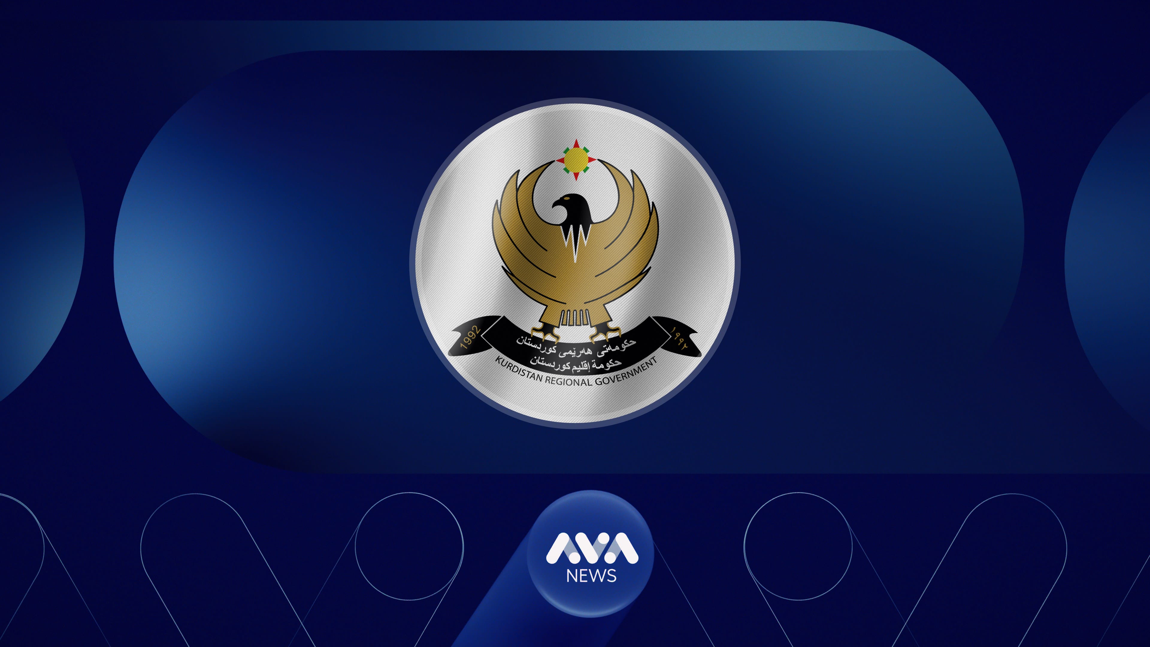 بڵاوکردنەوەی دیمەنی ڕووداوەکانی تاوان قەدەغە دەکرێت