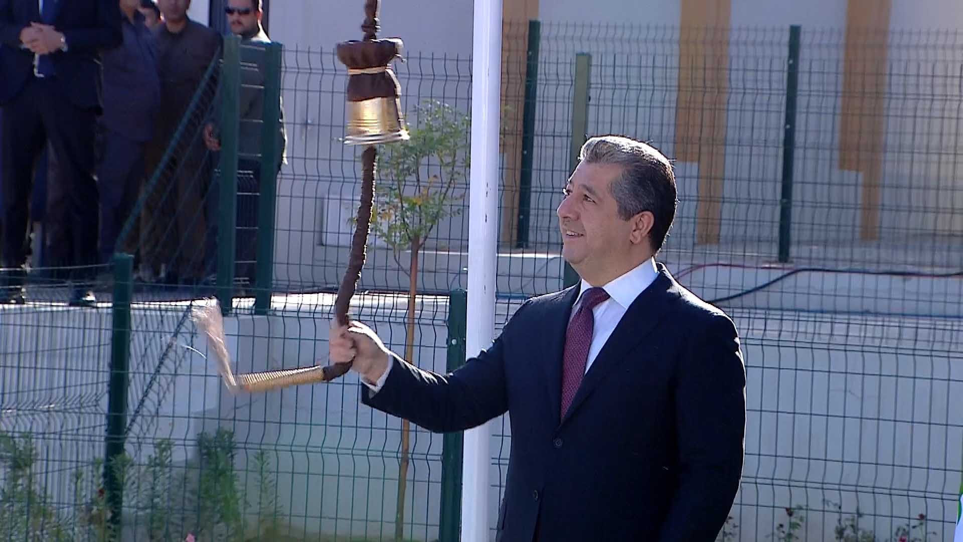 سەرۆکوەزیران مەسرور بارزانی زەنگی ساڵی نوێی خوێندنی لە زاخۆ لێدا