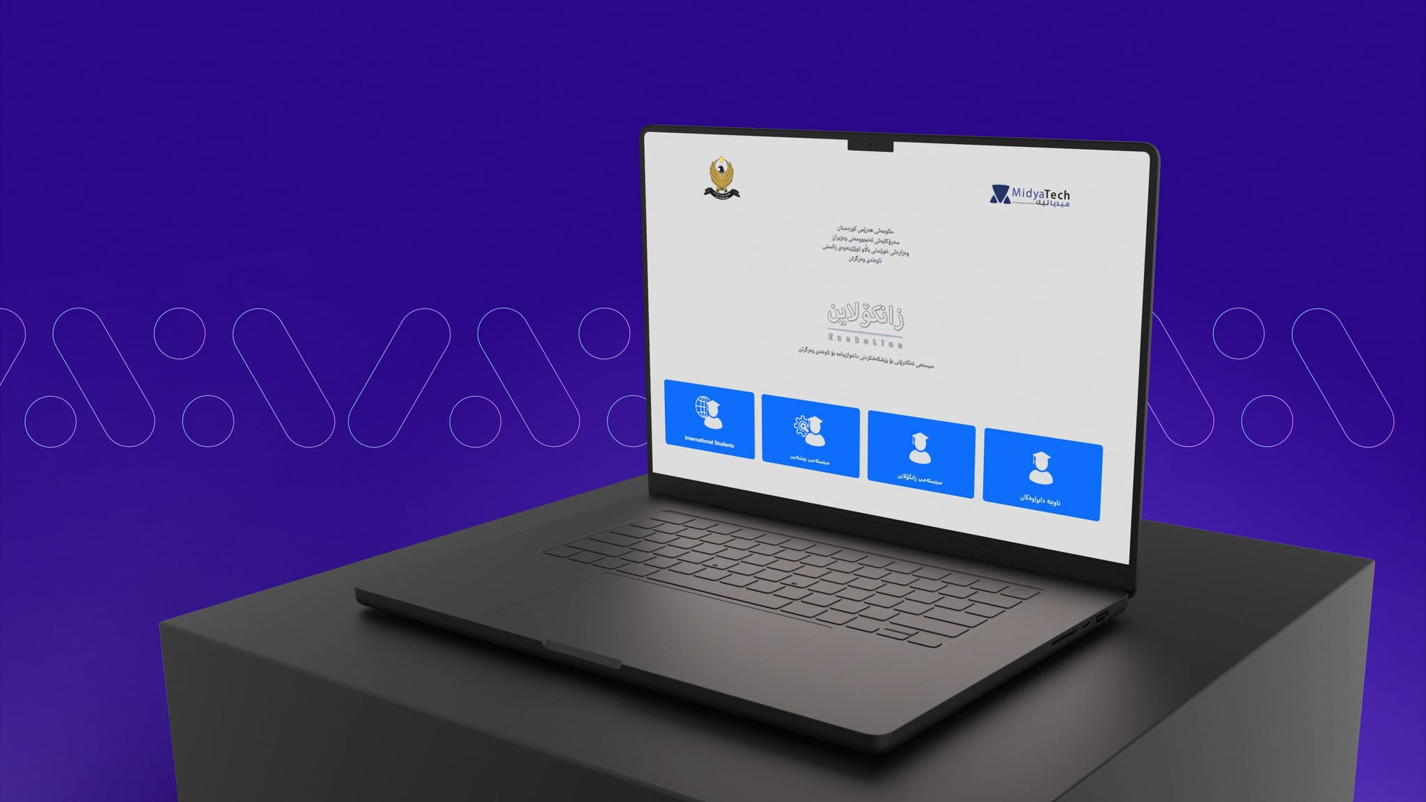 ئەم هەفتەیە زانكۆلاین كارا دەكرێت