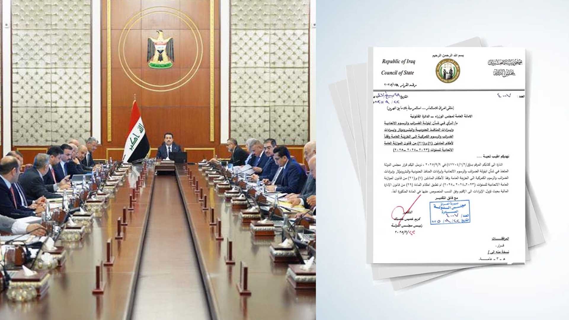 وەزارەتی دارایی: داهاتی نانەوتی مانگی حەوت ئامادەیە