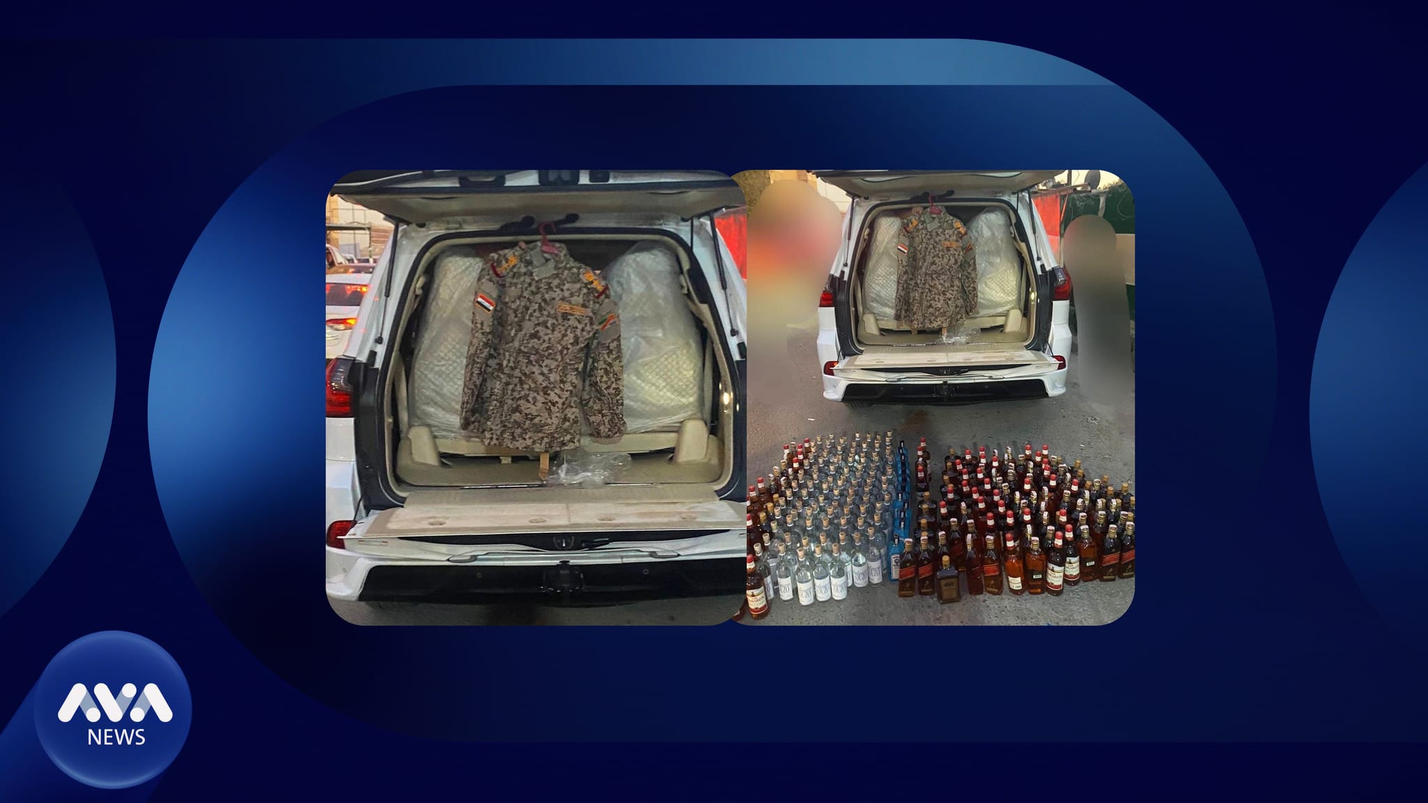 پۆلیسی بەغدا عەقید ڕوکنێکی ساختەکار بە دەیان بوتڵ خواردنەوەی کحولییەوە دەستگیر دەکات