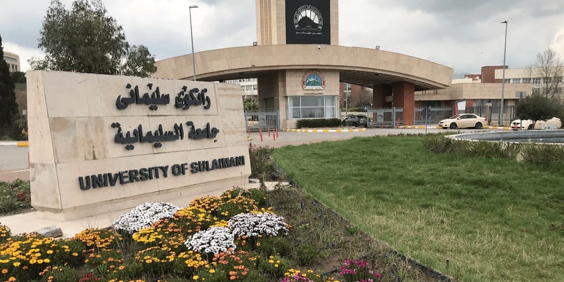 كۆلێژی ئاسایشی نیشتمانی لە زانكۆی سلێمانی دەكرێتەوە; بەشی ئاسایشی ئەلیکترۆنی و هەواڵگری لەخۆدەگرێت