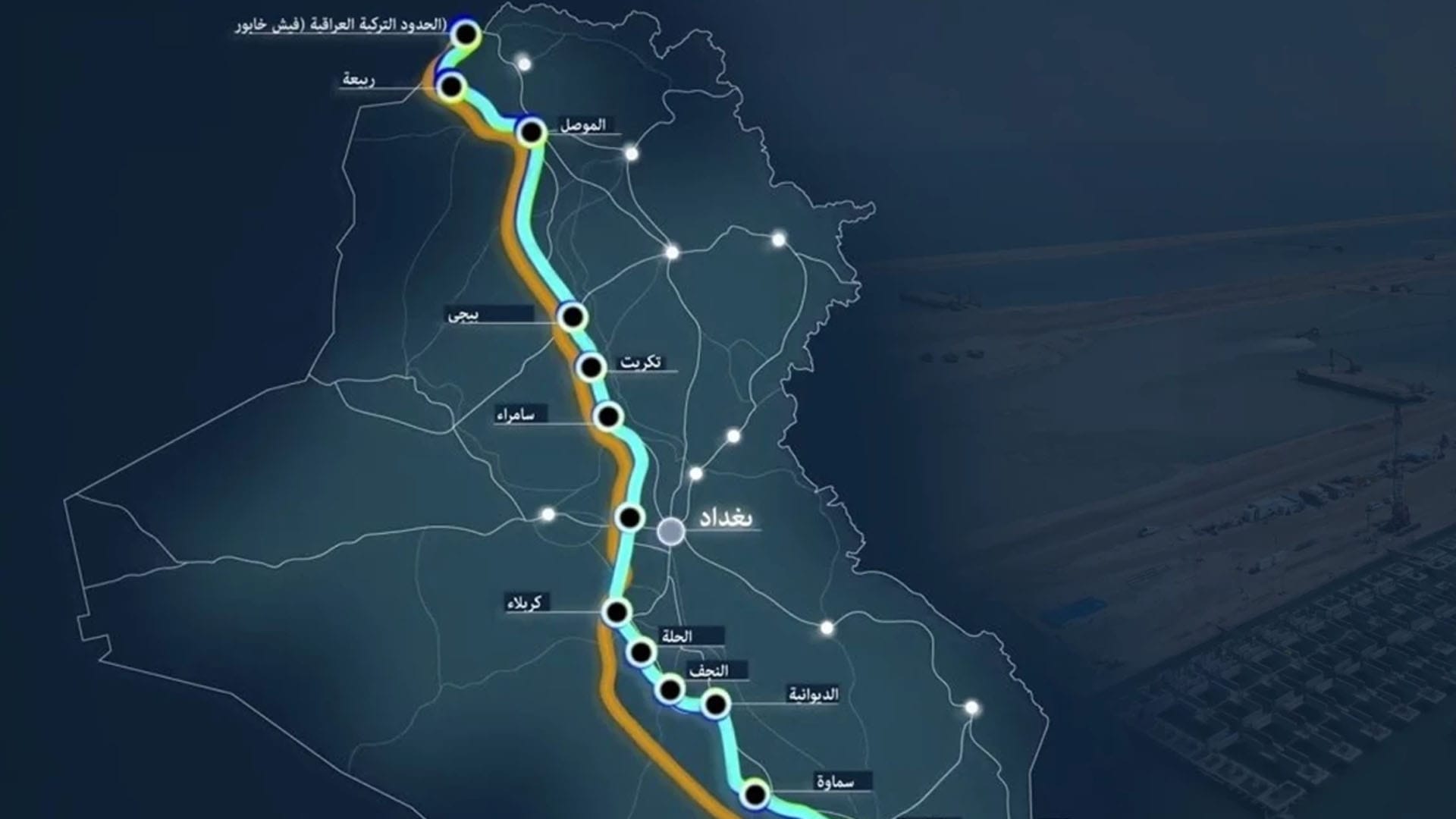هەرێمی كوردستان لە پرۆژەی ڕێگای گەشەپێدان بەشدار دەكرێت