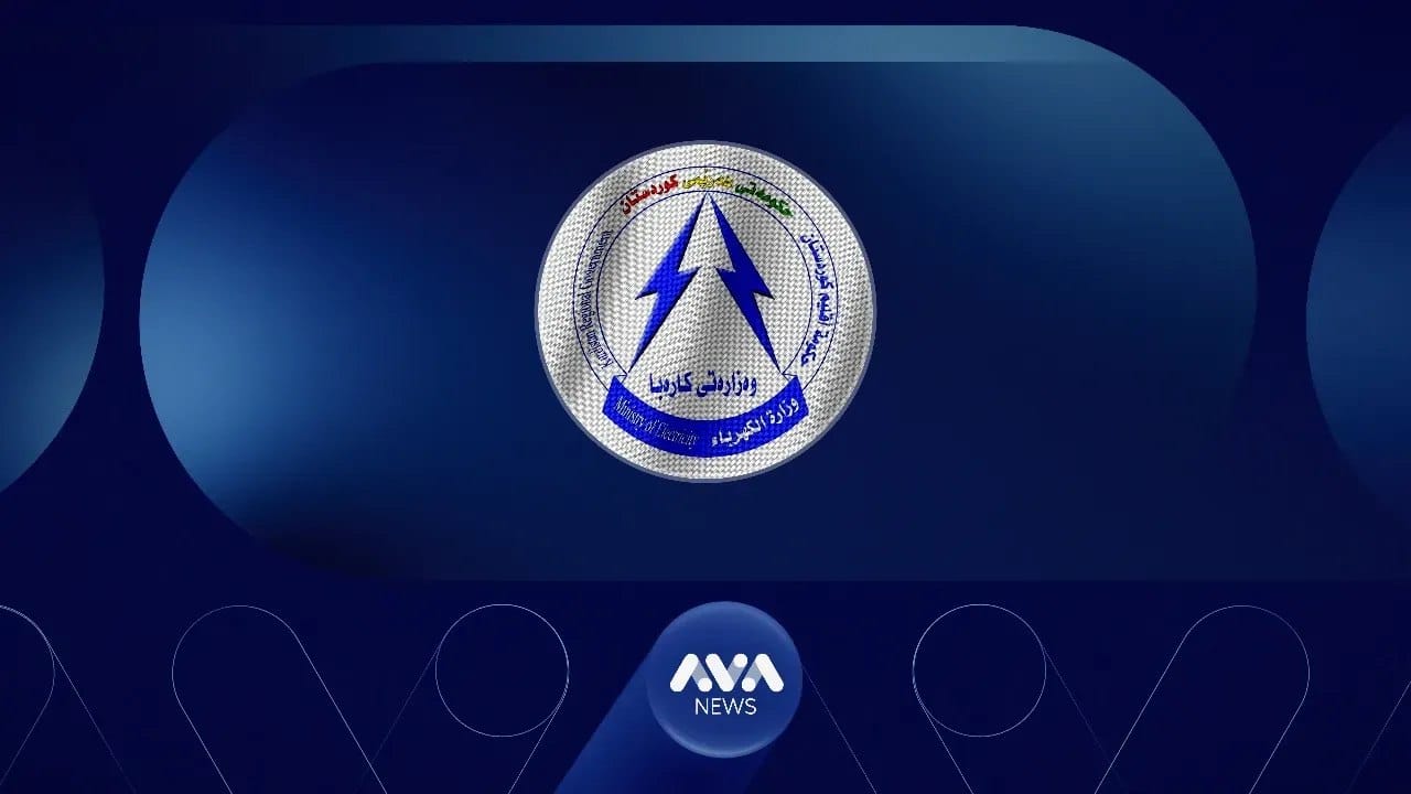 وەزارەتی کارەبا بۆ هاونیشتمانیان: بۆ ماوەیەکی کاتی ڕووبەڕووی کەمیی کارەبا و پچڕانی کتوپڕ دەبنەوە