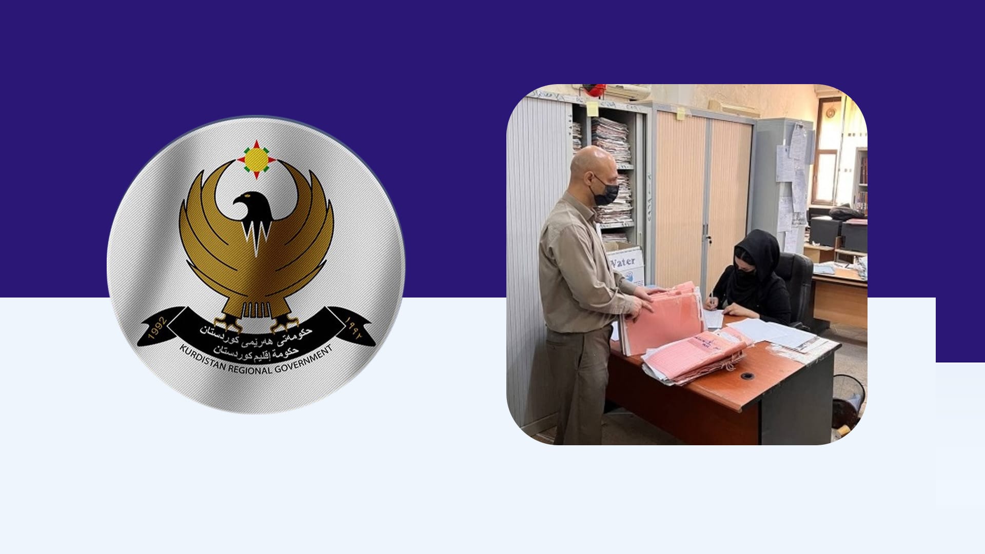 داتا و زانیاریی لەبارەی یەکسانکردنی بڕوانامە ڕەوانەی ئەنجوومەنی وەزیران دەکرێت