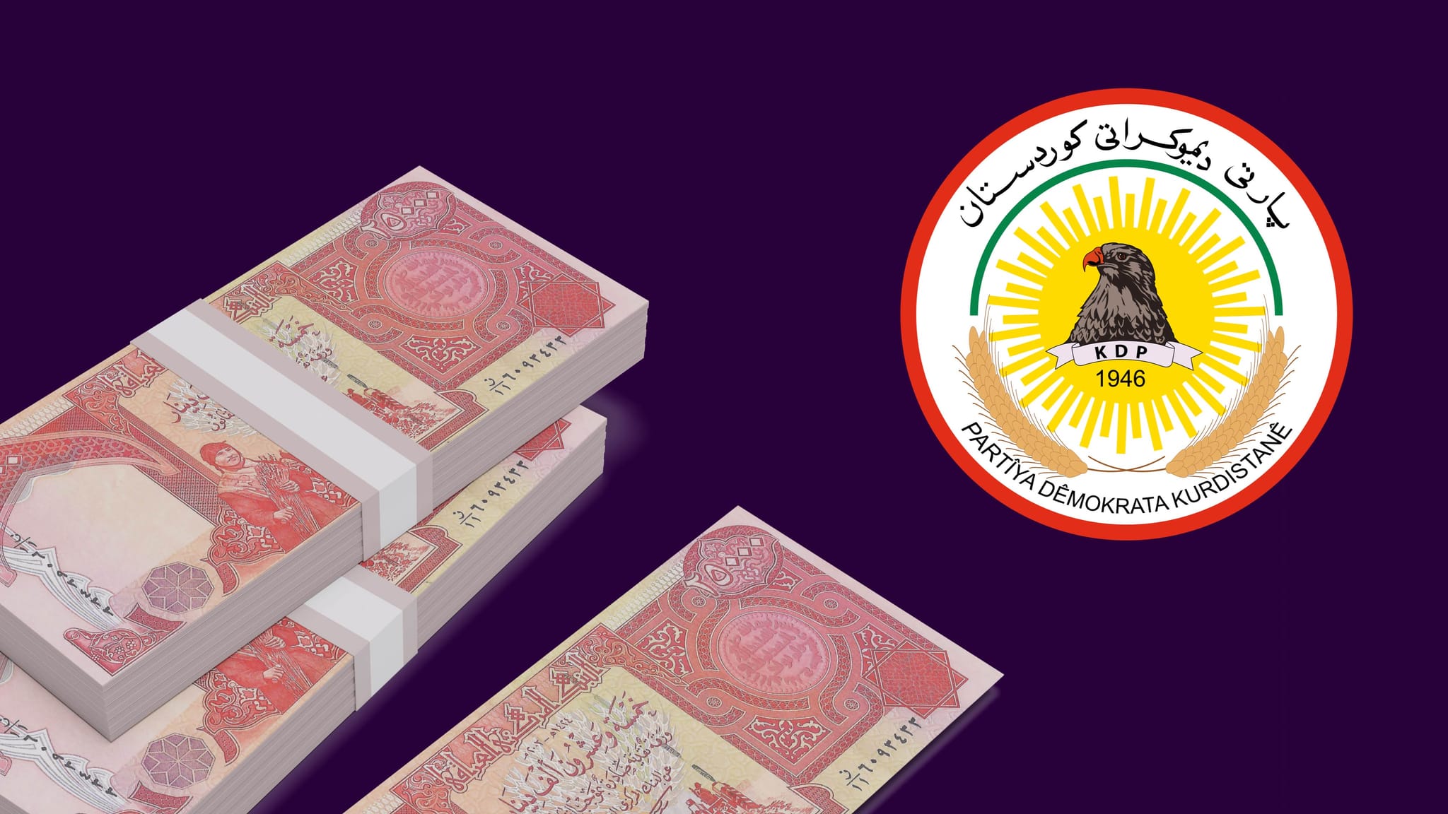 بەرپرسێكی پارتی: پارتی ڕژدە لەسەر ئەوەی پێش هەڵبژاردن دوو مووچە دابەش بكرێت