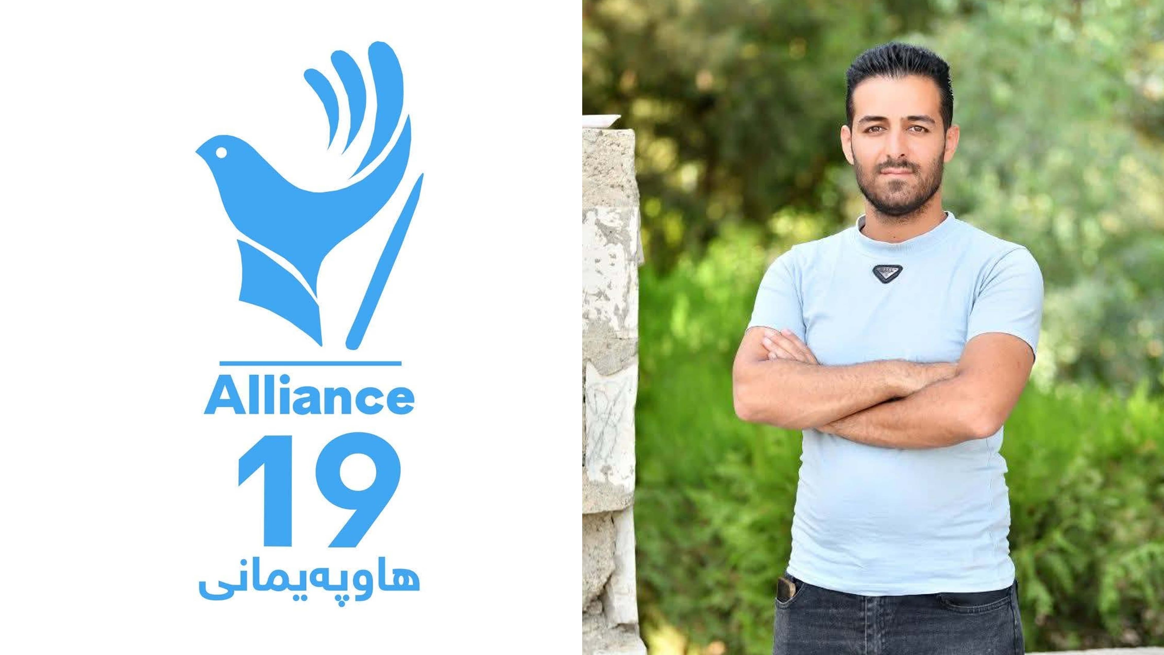 دوایین زانیاریی لەبارەی ئەو چالاکوانەی 17 ڕۆژە لە چەمچەماڵ دەستگیر کراوە