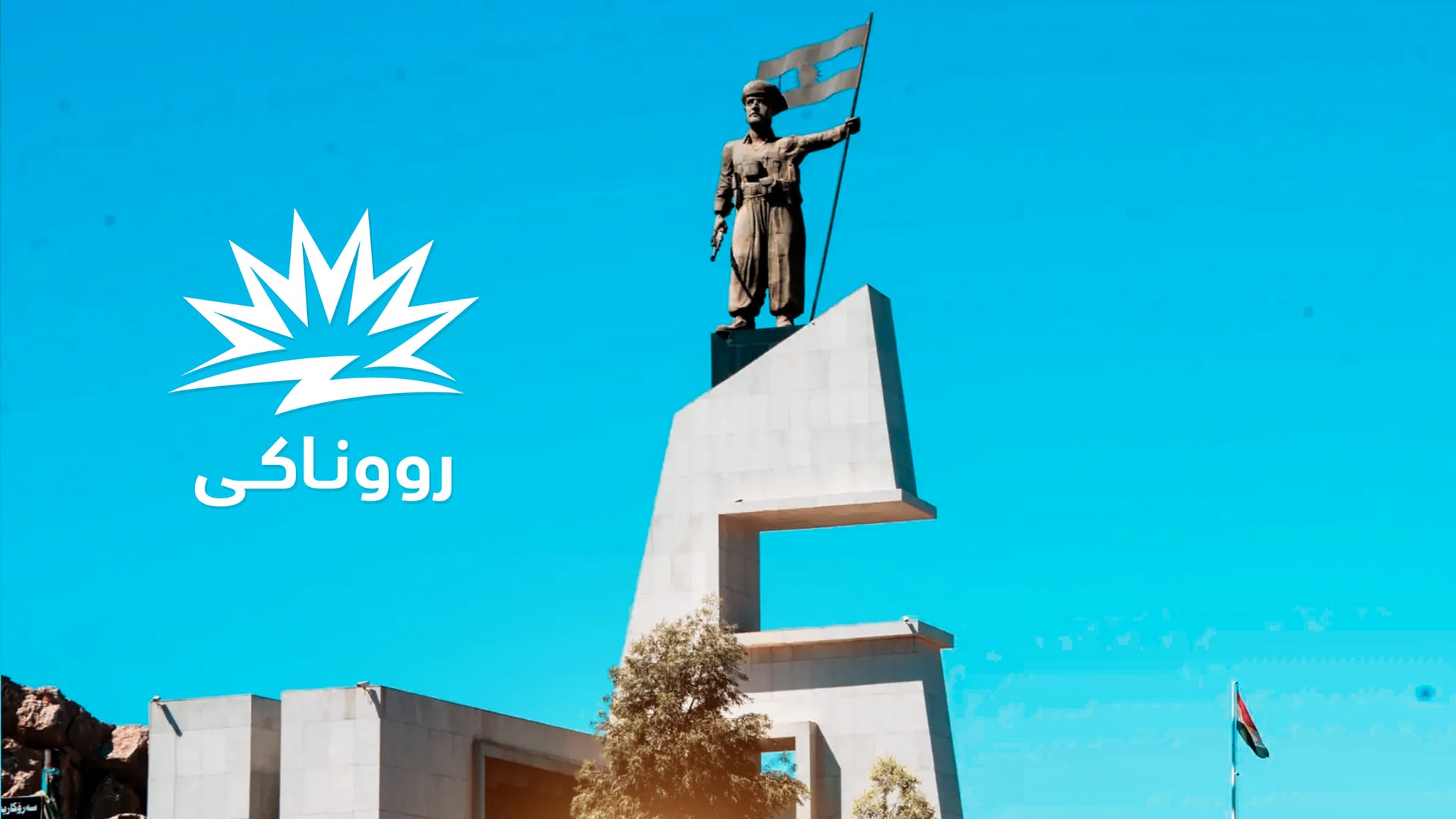 پڕۆژەی ڕووناکی گەیشتە سەنتەری ڕانیە