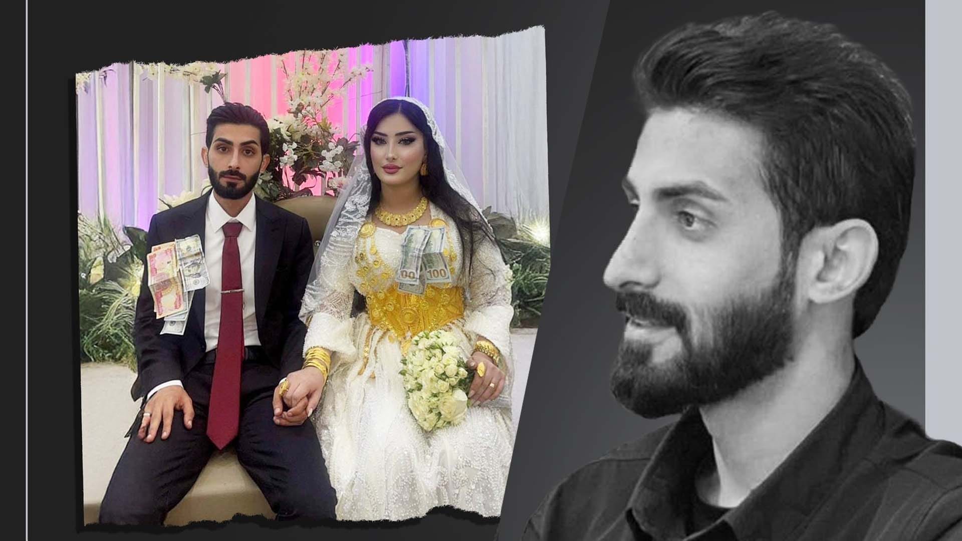 ئەو گەنجەی لە ڕۆژی ئاهەنگی هاوسەرگیرییەکەیدا نەخۆشکەوت، گیانی لەدەستدا