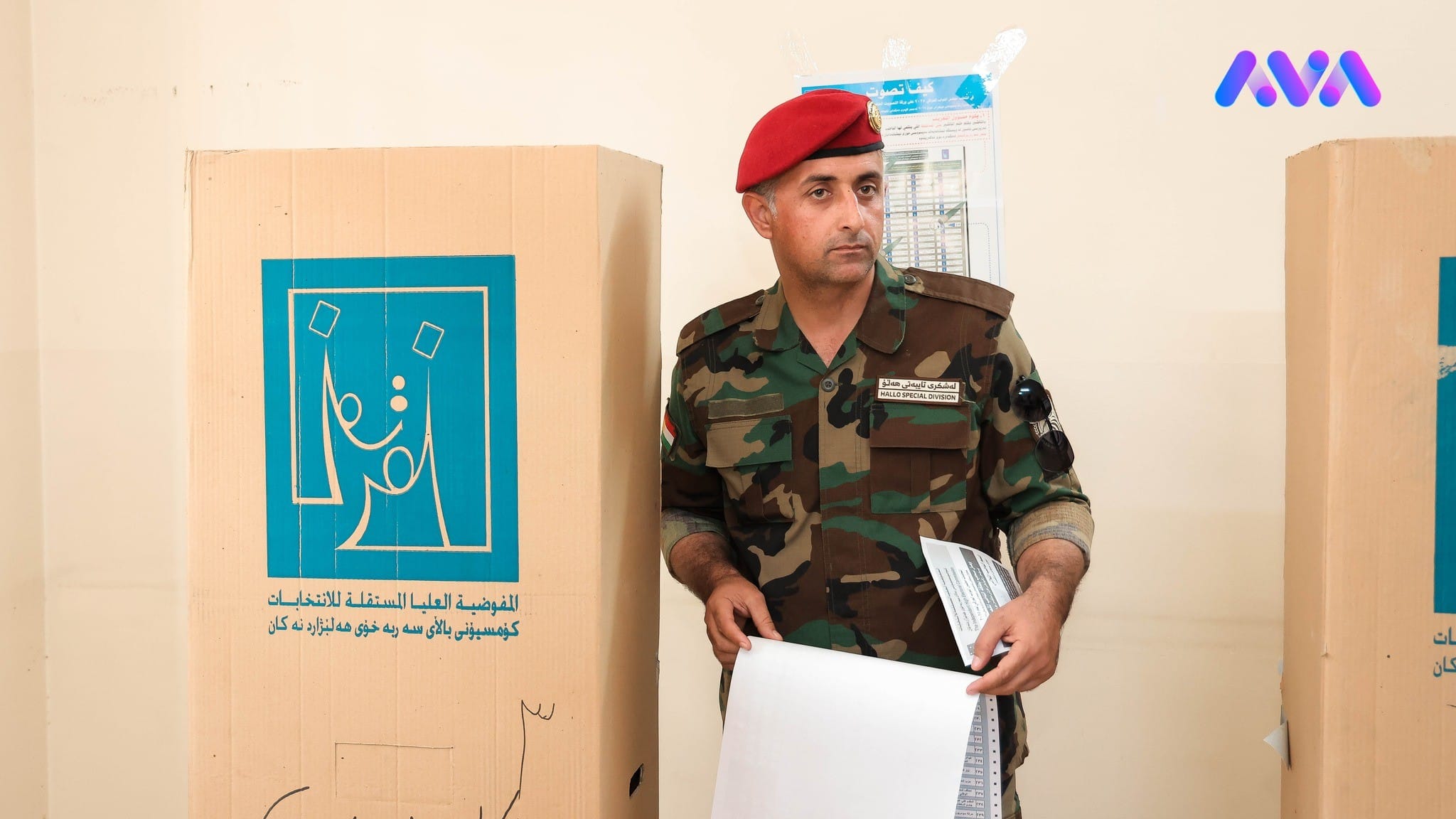 ڕێژەی بەشداریکردنی دەنگدانی تایبەت لە شار و پارێزگاکانی کوردستان