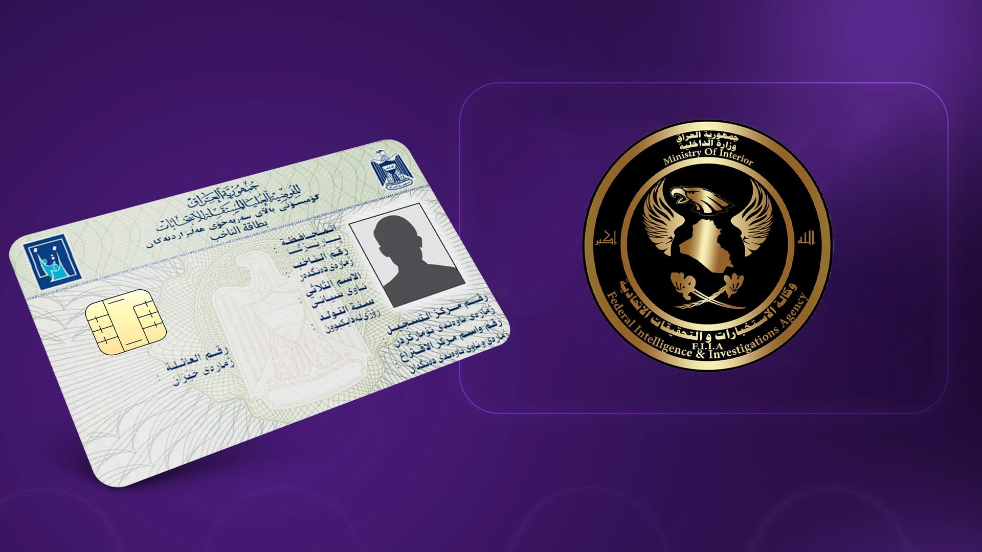 لە بەغدا دەستبەسەر ئۆتۆمبێلێکی پڕ لە کارتی دەنگدان دەگیرێت