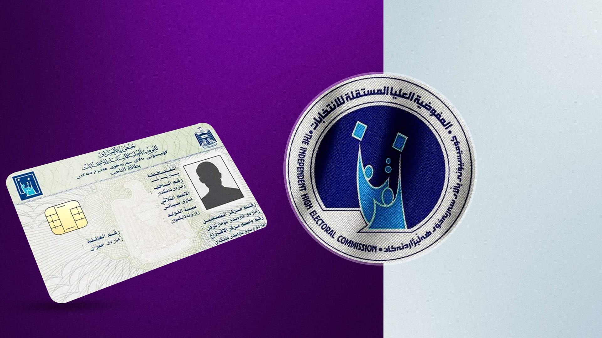 ئاگادارییەک لە کۆمیسیۆنەوە بۆ دەنگدەران