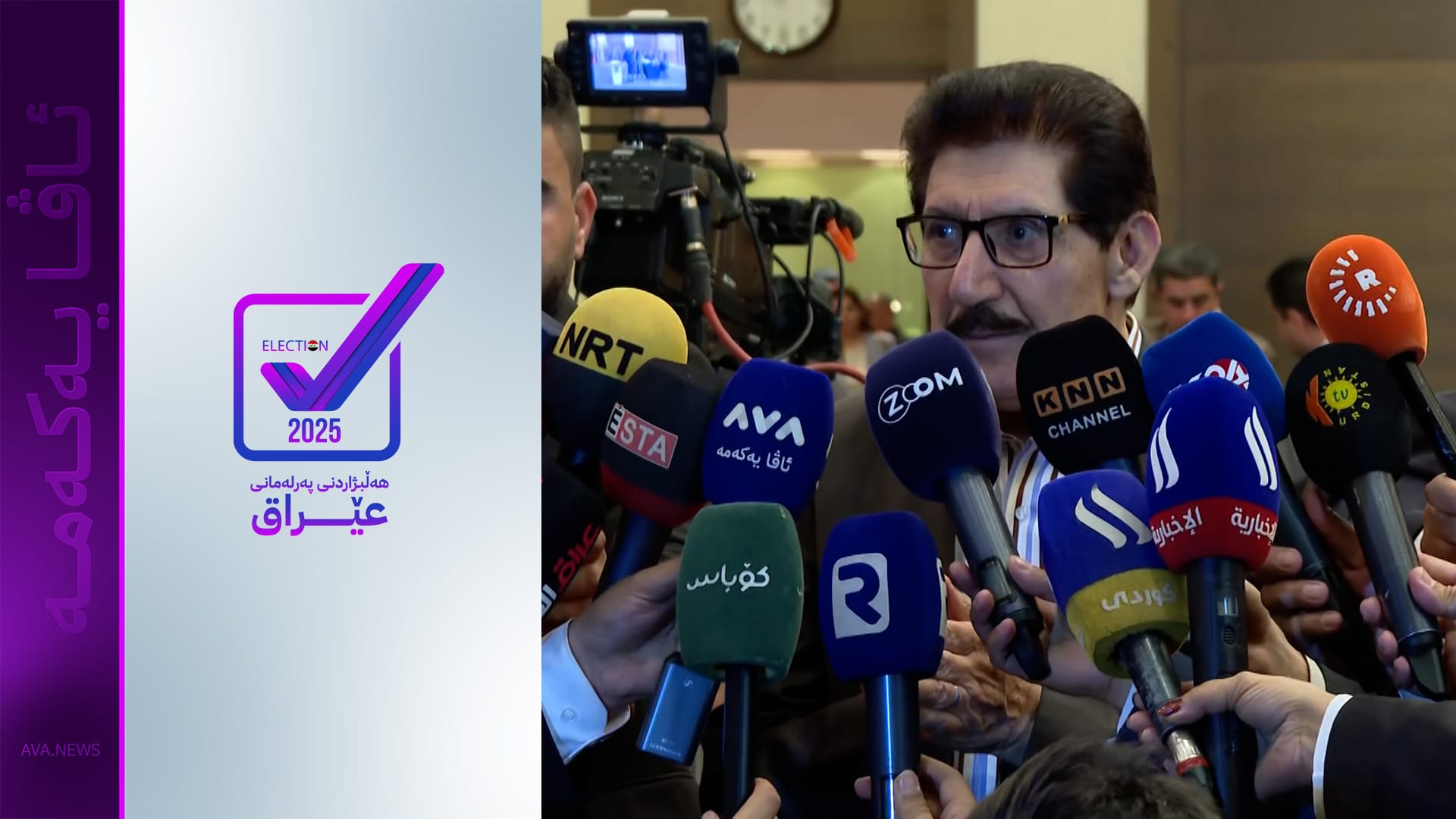 فازڵ میرانی: دەبێت هەوڵبدەین عێراق سیستمی پەرلەمانی بێت نەک میحوەری