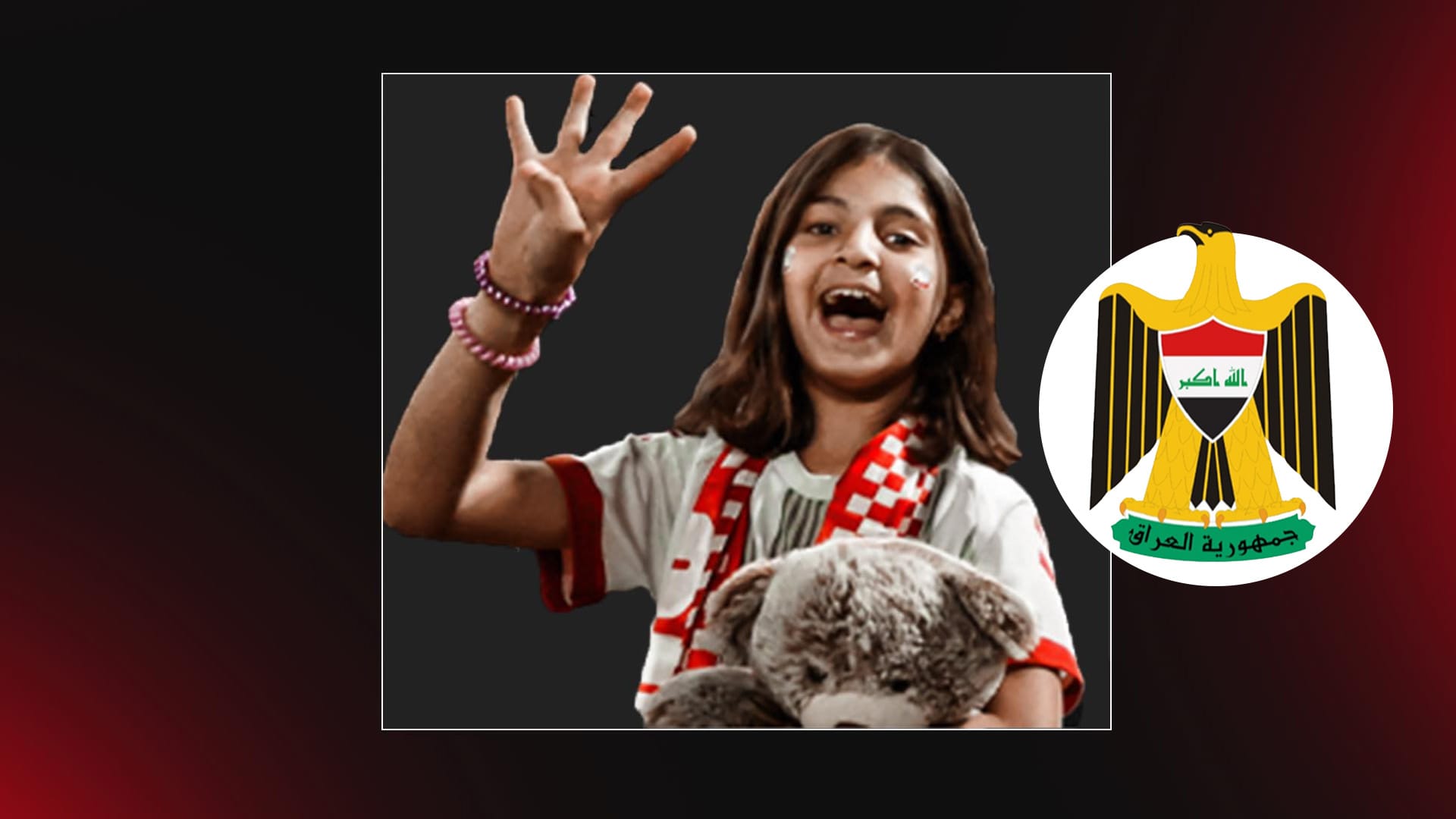 ئەنجوومەنی وەزیرانی عێراق پاڵپشتی بۆ هاندەرانی یانەی زاخۆ ڕادەگەیێنێت