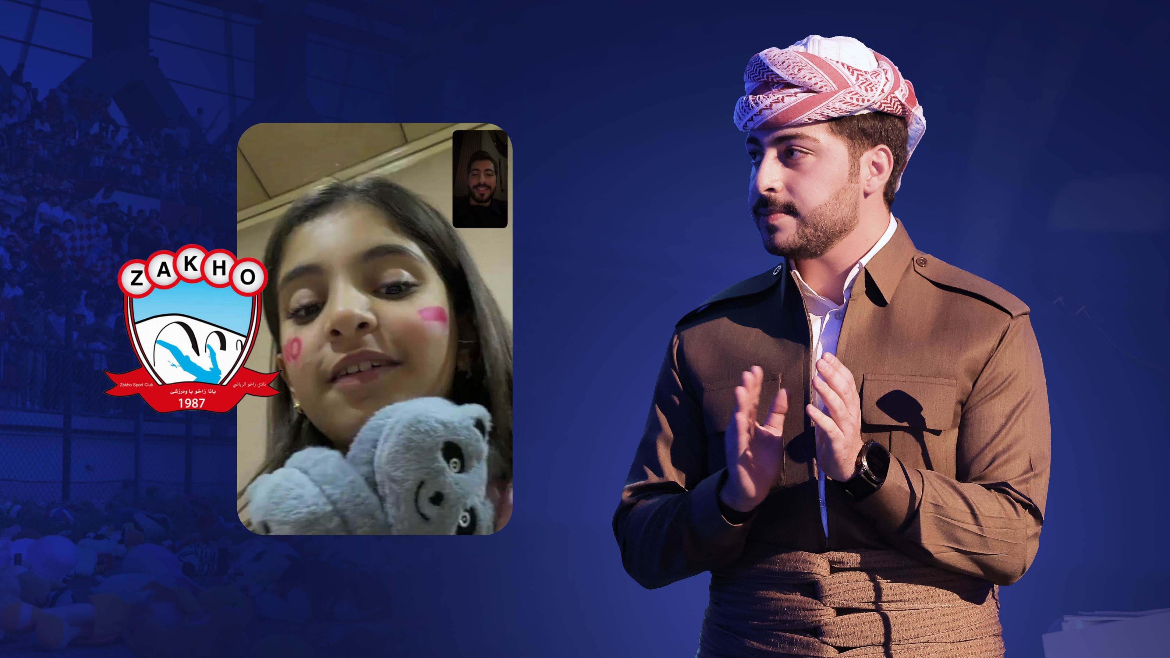 ئارین مەسرور بارزانی وەڵامی چالێنجەکەی نیپێل دەداتەوە