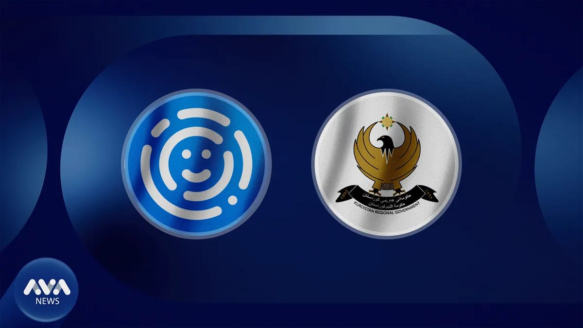 خزمەتگوزارییەکی نوێ لە "KRD Pass" بۆ هاووڵاتییان کارا دەکرێت