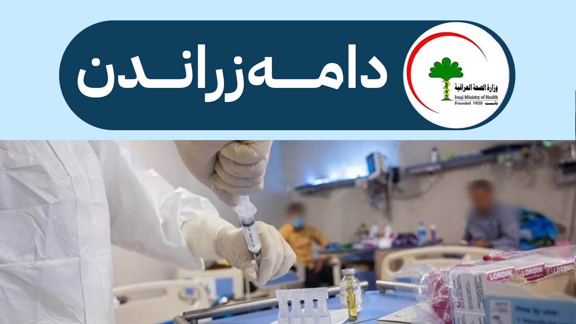 دەرفەتی دامەزراندن بۆ دەرچووانی بەشی پزیشکی دەکرێتەوە