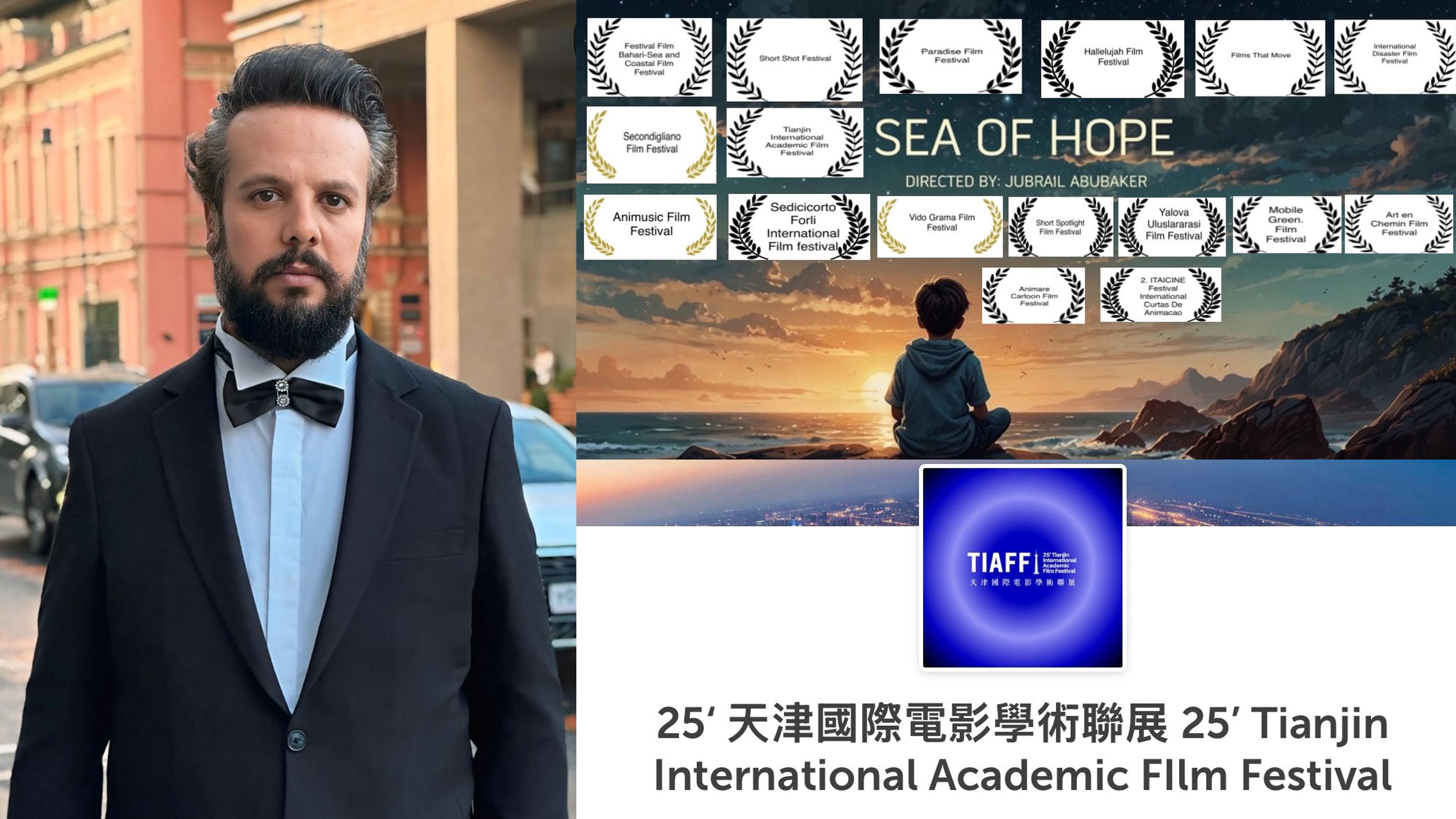 فیلمێکی کوردی بەشداریی فێستیڤاڵێکی نێودەوڵەتی لە چین دەکات