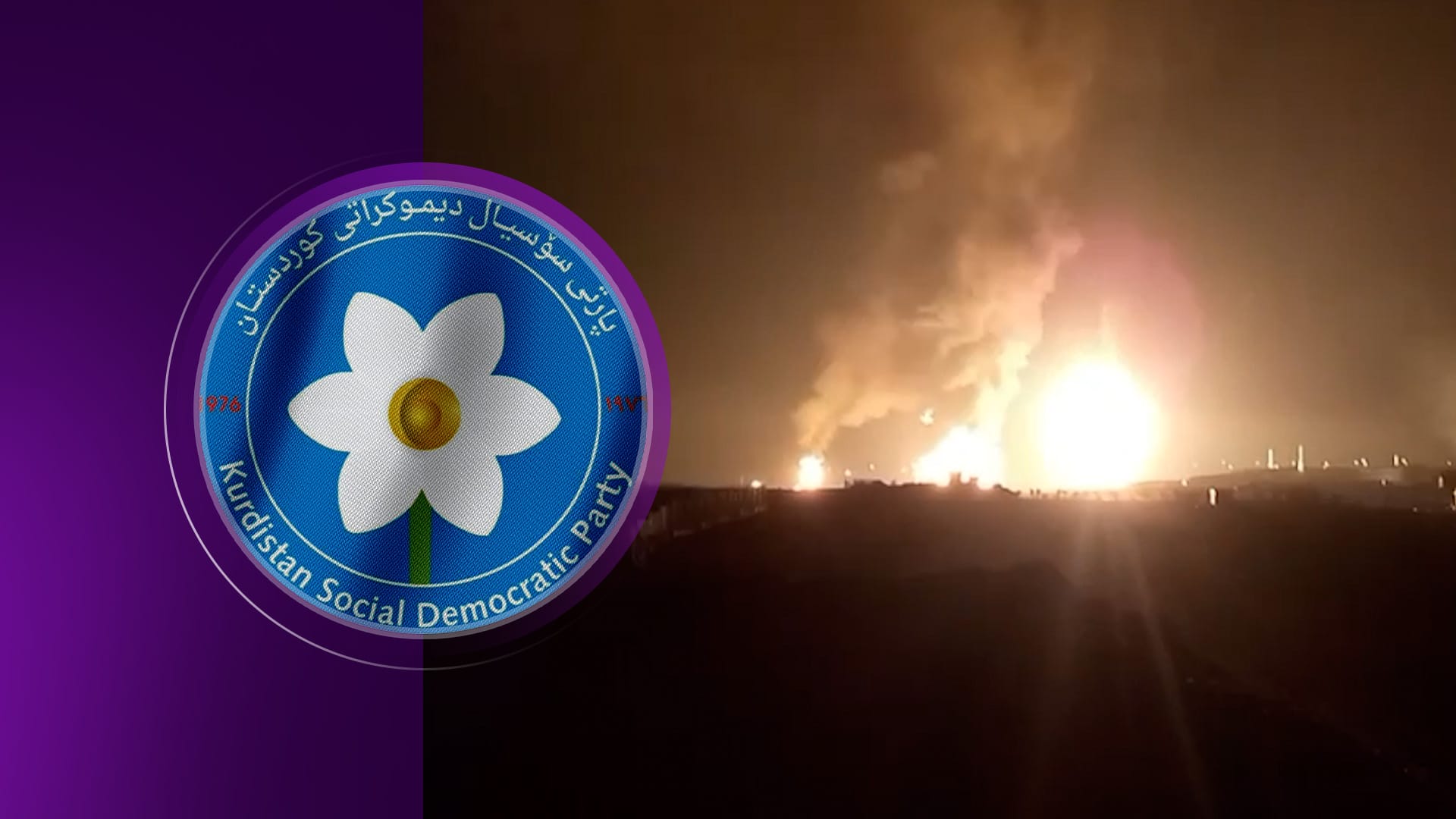 سۆسیال دیموکراتی کوردستان: جارێکی تر ناخڕەش و دژەکوردەکان نییەتی گڵاوی خۆیان دەرخستەوە