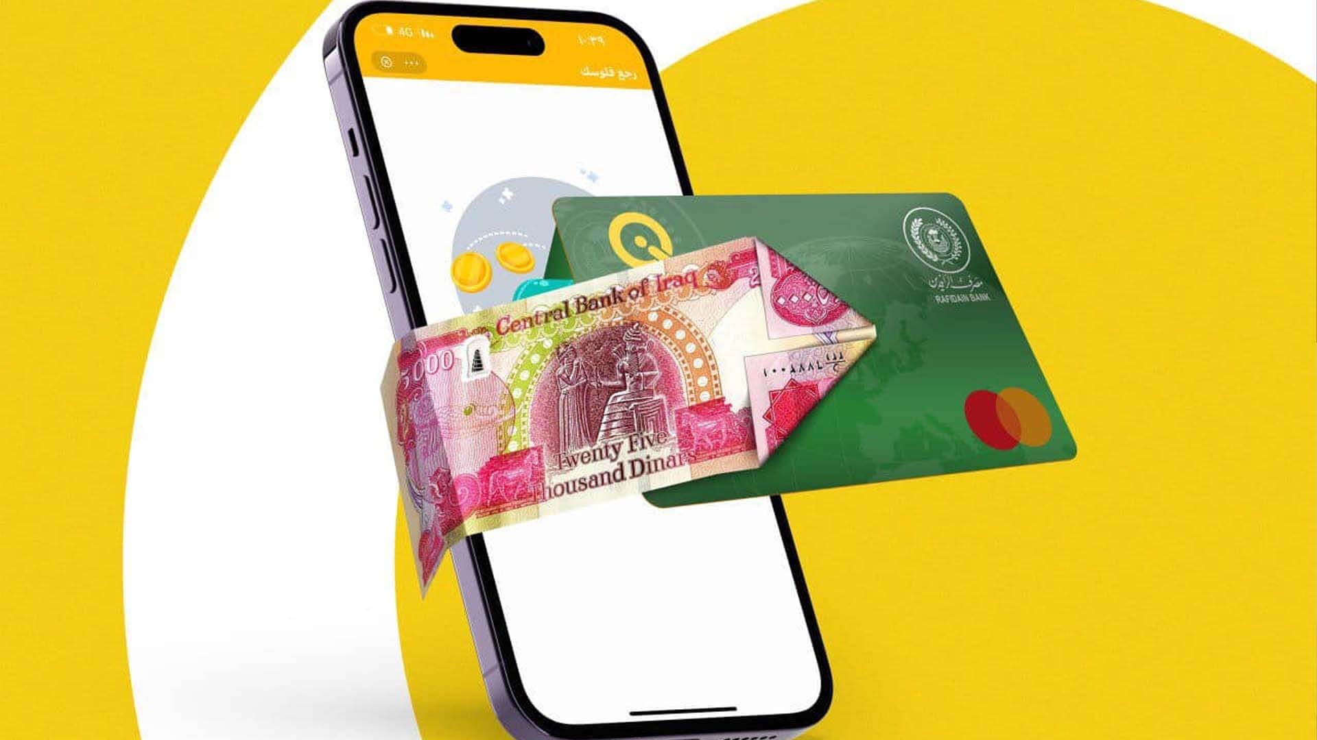 خزمەتگوزارییەکی بانکی لە عێراق بە هۆی بلاک فرایدەیەوە لەکار دەکەوێت