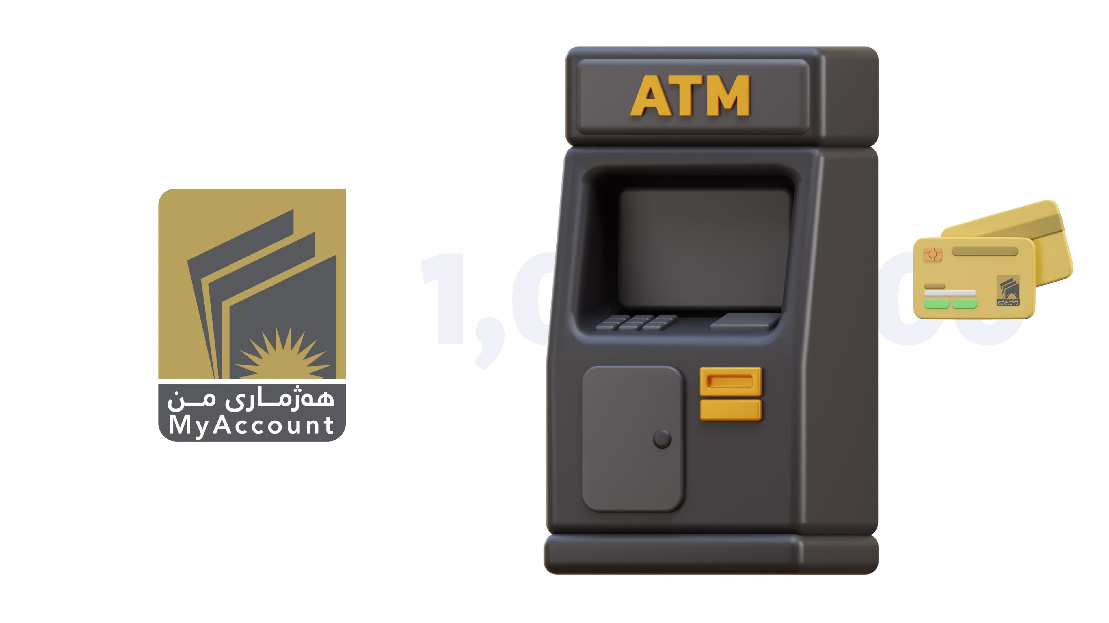 بۆ یەکەمجارە کەسوکاری شەهیدان لە ڕێگەی پڕۆژەی "هەژماری من" مووچە وەردەگرن