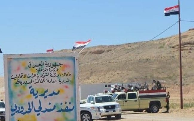 دەروازە سنوورییەکان پێشنیازی بە نێودەوڵەتی ناساندنی دەروازەی مەندەلی دەکات