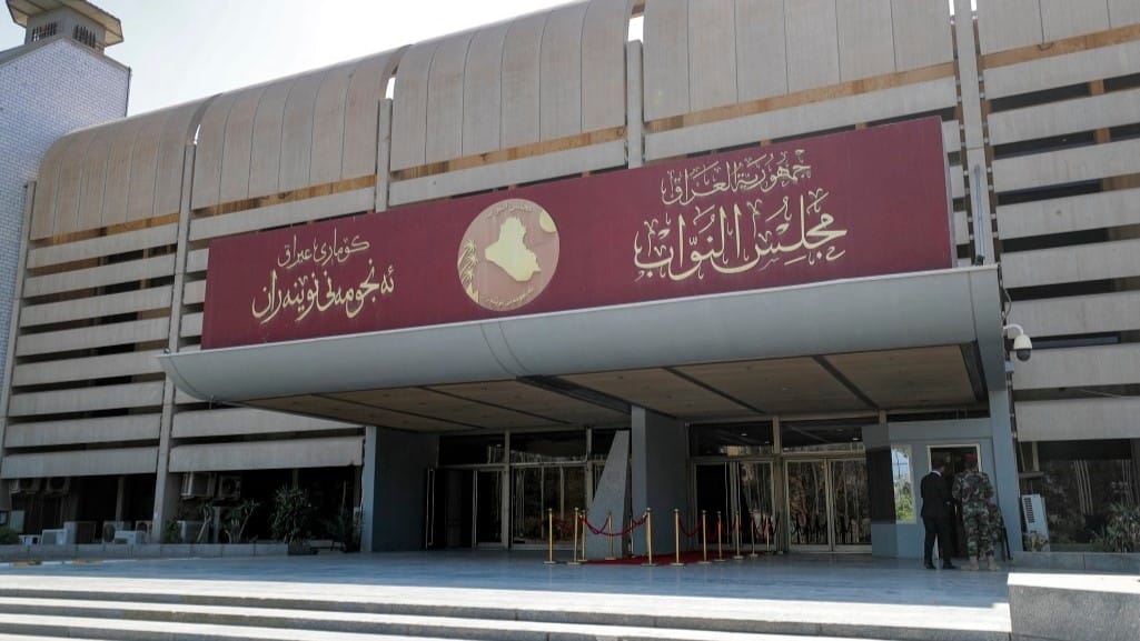 کێ سەرۆکایەتی یەکەم دانیشتنی پەرلەمانی نوێی عێراق دەکات؟