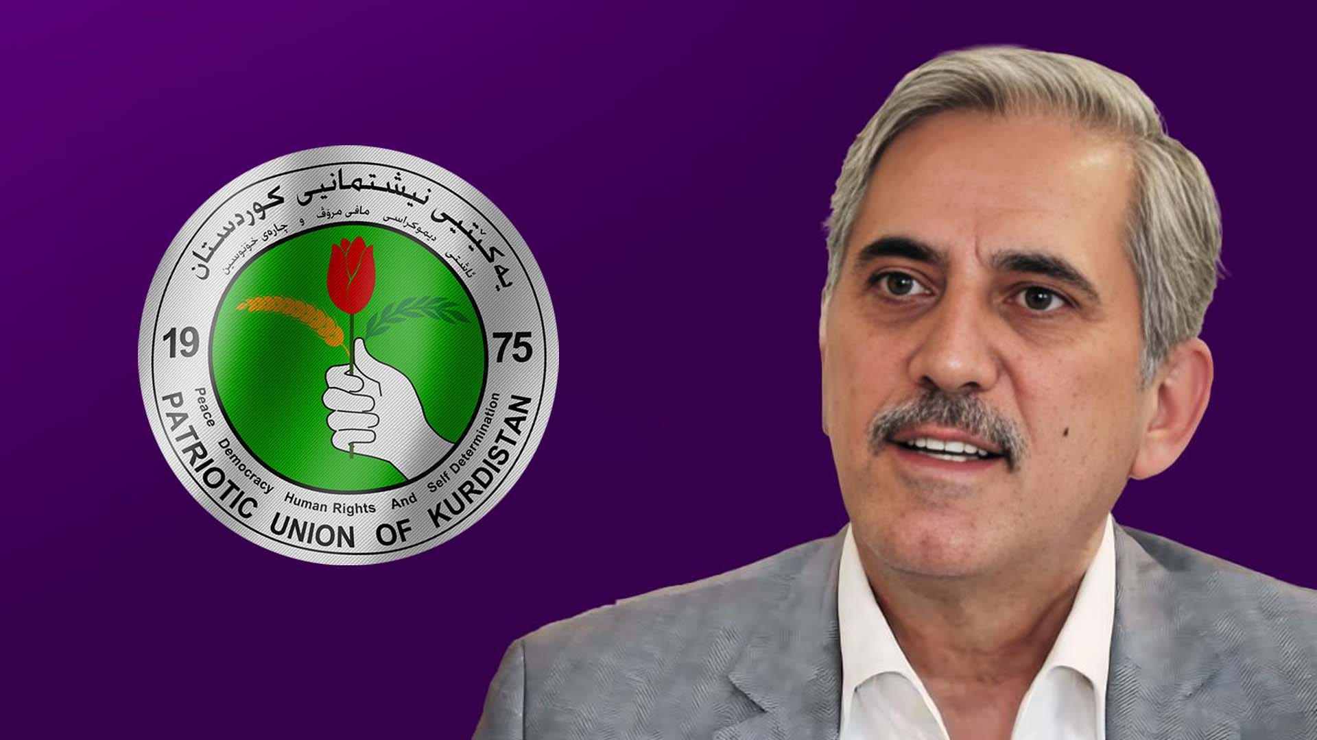 ئەندامێکی مەکتەبی سیاسی یەکێتی وازیهێنا