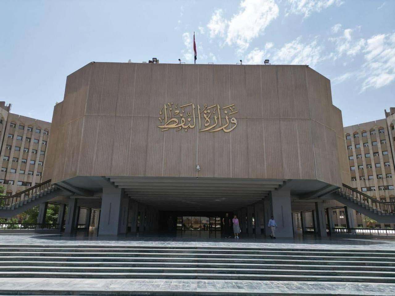 عێراق بۆ بەڕێوەبردنی یەکێک لە گەورەترین کێڵگە نەوتییەکانی بانگهێشتی کۆمپانیا ئەمریکییەکان دەکات