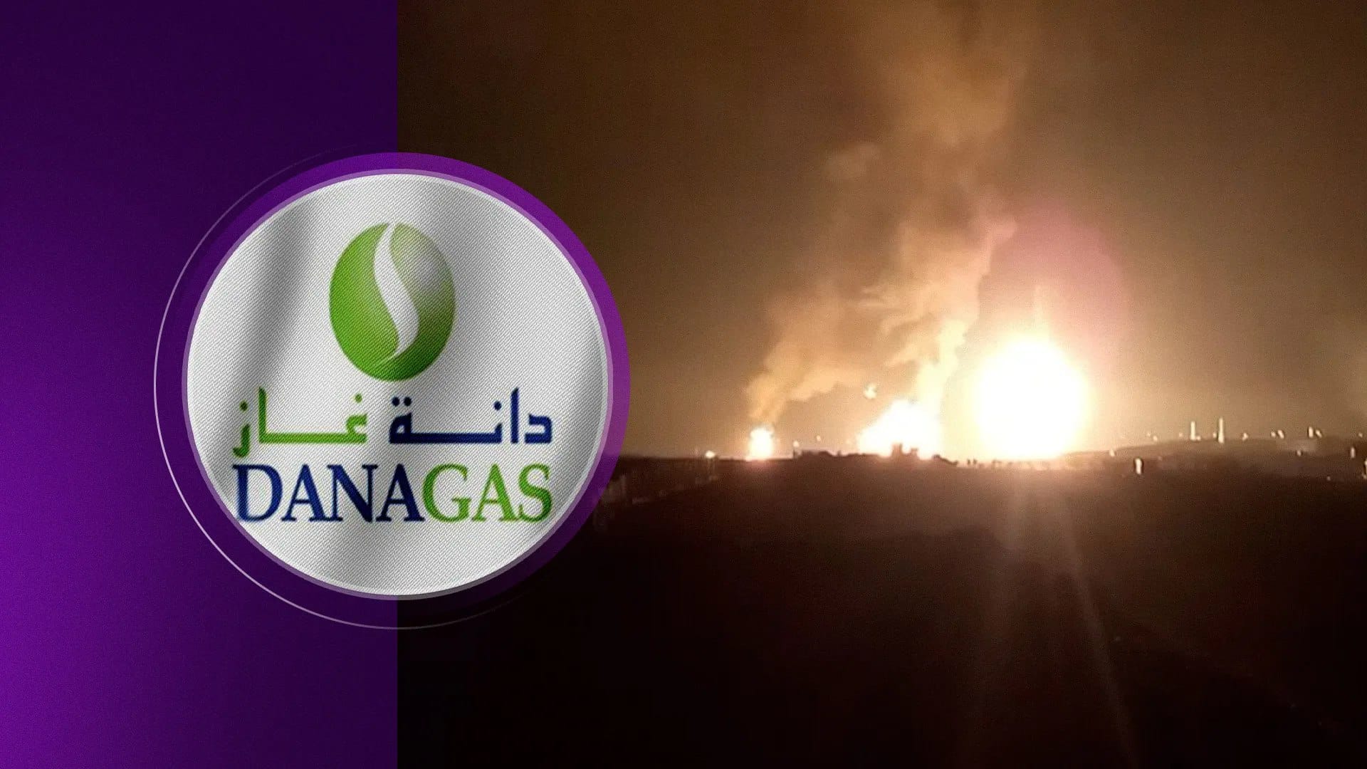 دانە غاز: بەرهەمهێنانی غاز لە کێڵگەی کۆرمۆر ئاسایی بووەوە