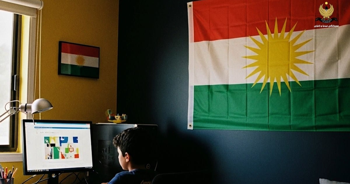 لەڕێگای کۆرسی ئۆنڵاینەوە هەزاران فێرخواز لە 18 وڵاتی جیاواز  فێری زمانی کوردی دەکرێن