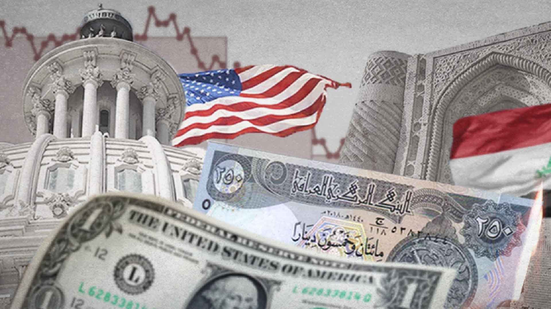 ئەمریکا هۆشداری دەداتە بانکی ناوەندیی عێراق لەبارەی پارەی قاچاغی نەوتەوە