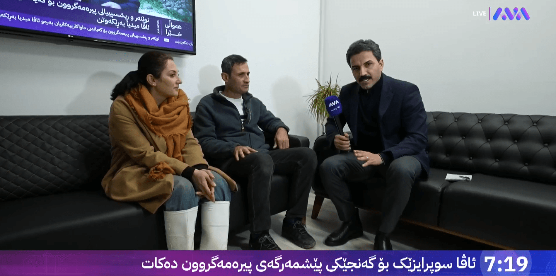 ئاڤا سوپرایز بۆ پێشمەرگەیەکی پیرەمەگروون دەکات