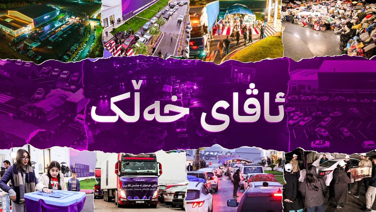 کاتێک ئاڤا بووە پێشەنگی کاری نیشتمانی و مرۆیی