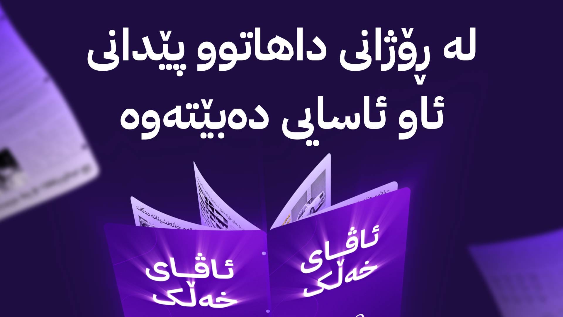 ئاڤای خەڵک؛ لە چەمچەماڵ 12 ڕۆژێک جارێک ئاو بە هاووڵاتیان دەدرێت