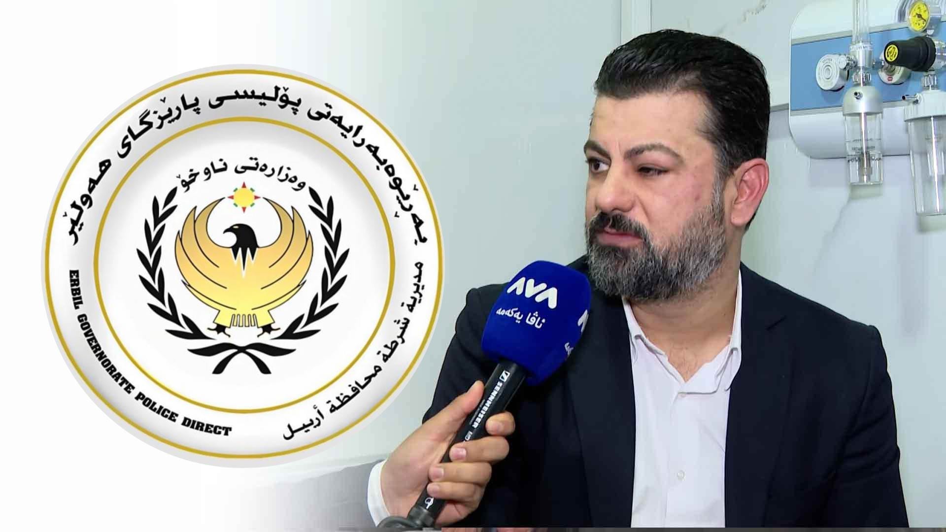 پۆلیسی هەولێر لەبارەی ڕفاندنی کادیرەکەی یەکێتی: ڕاستییەکان دەردەخەین