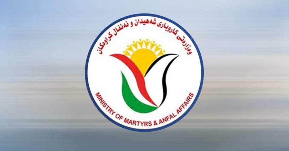 هۆشدارییەکی خێرا لەبارەی مووچەی کەسوکاری شەهیدان و زیندانیانی سیاسی