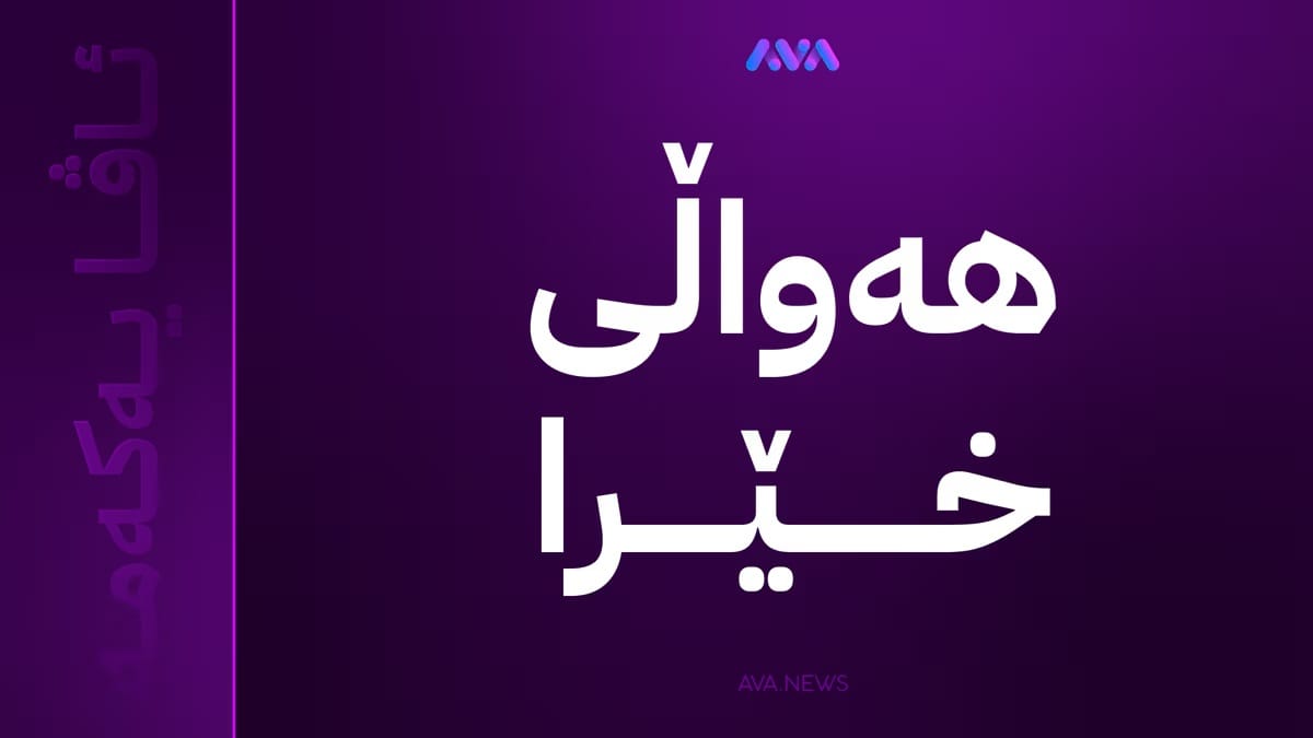 لایەنە شیعیەکان بۆ دیاریکردنی سەرۆکوەزیرانی داهاتوو کۆبوونەوەیەکی بەپەلە دەکەن