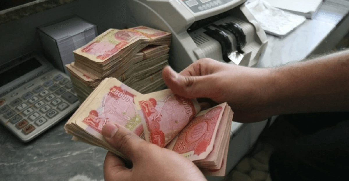 عێراق لە بەردەم قەیرانێکی سەختی دارایی؛ هۆشداری لە دواکەوتنی مووچە دەدرێت