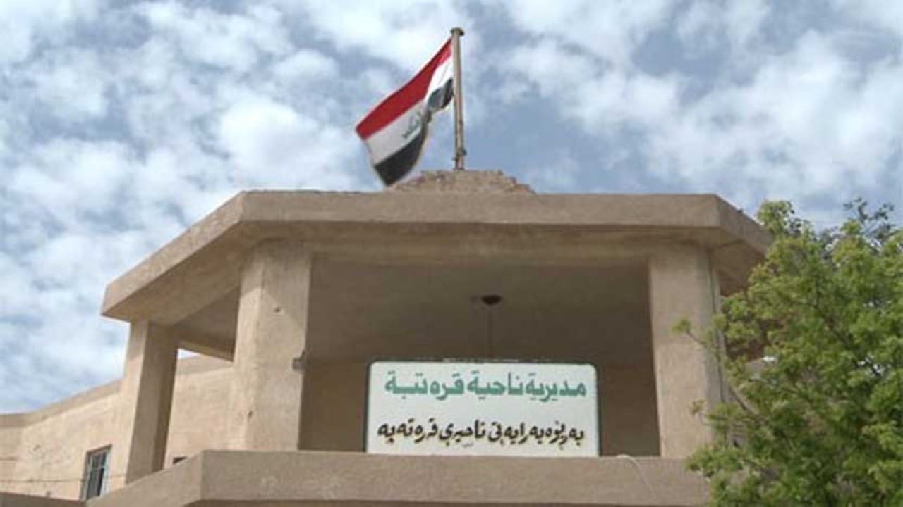 سەرەڕای ناڕەزایی کوردستان ڕێکارەکانی بە قەزابوونی قەرەتەپە تەواو دەکرێن