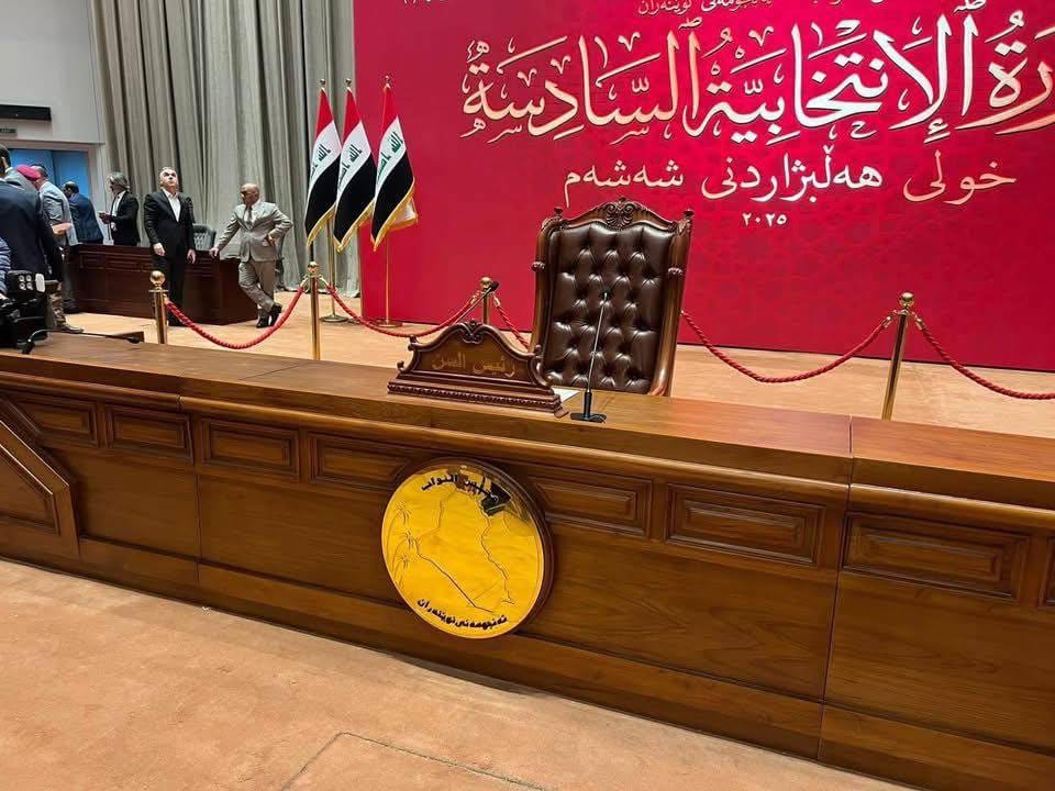 خولی شەشەمی پەرلەمانی عێراق یەکەم دانیشتن سازدەکات و بەشێک لە پۆستەکان یەکلاییکرانەوە