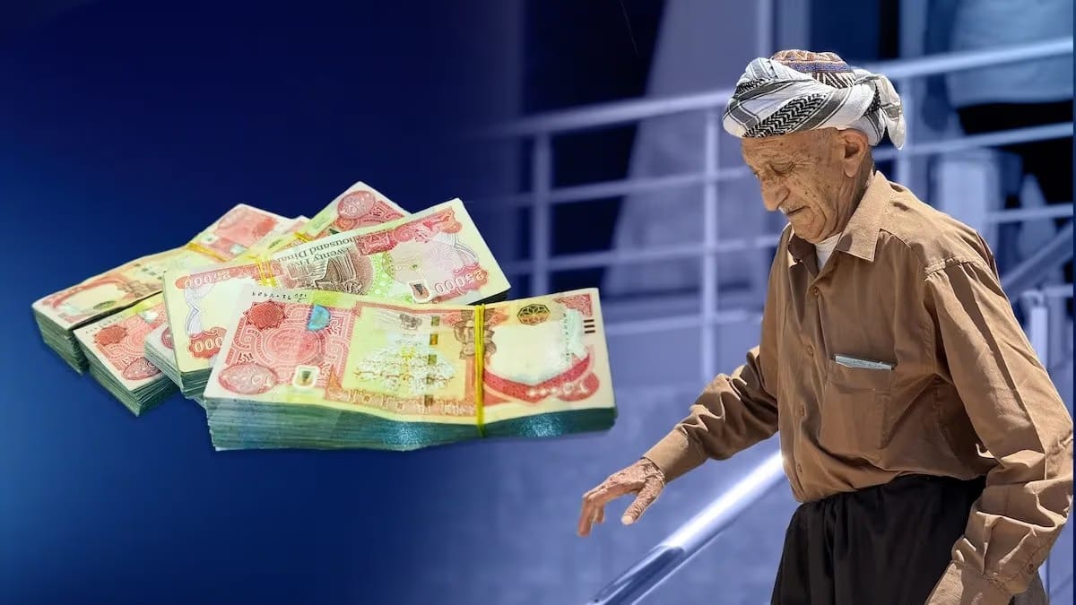 مژدەیەکە بۆ خانەنشیانان کە هەفتەی داهاتوو دابەشکردنی ئیکرامیەی شەش مووچە دەستپێدەکاتەوە