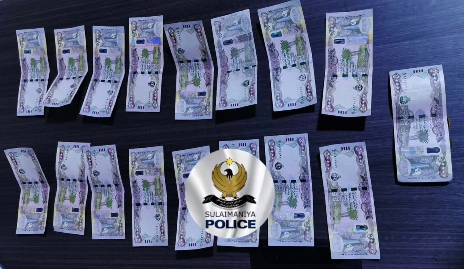 کەسێک لە سەیدسادق دەستگیر کرا؛ لە یەکەم ڕۆژی ساڵی نوێ دەیویست پارەی ساختە ساغ بکاتەوە