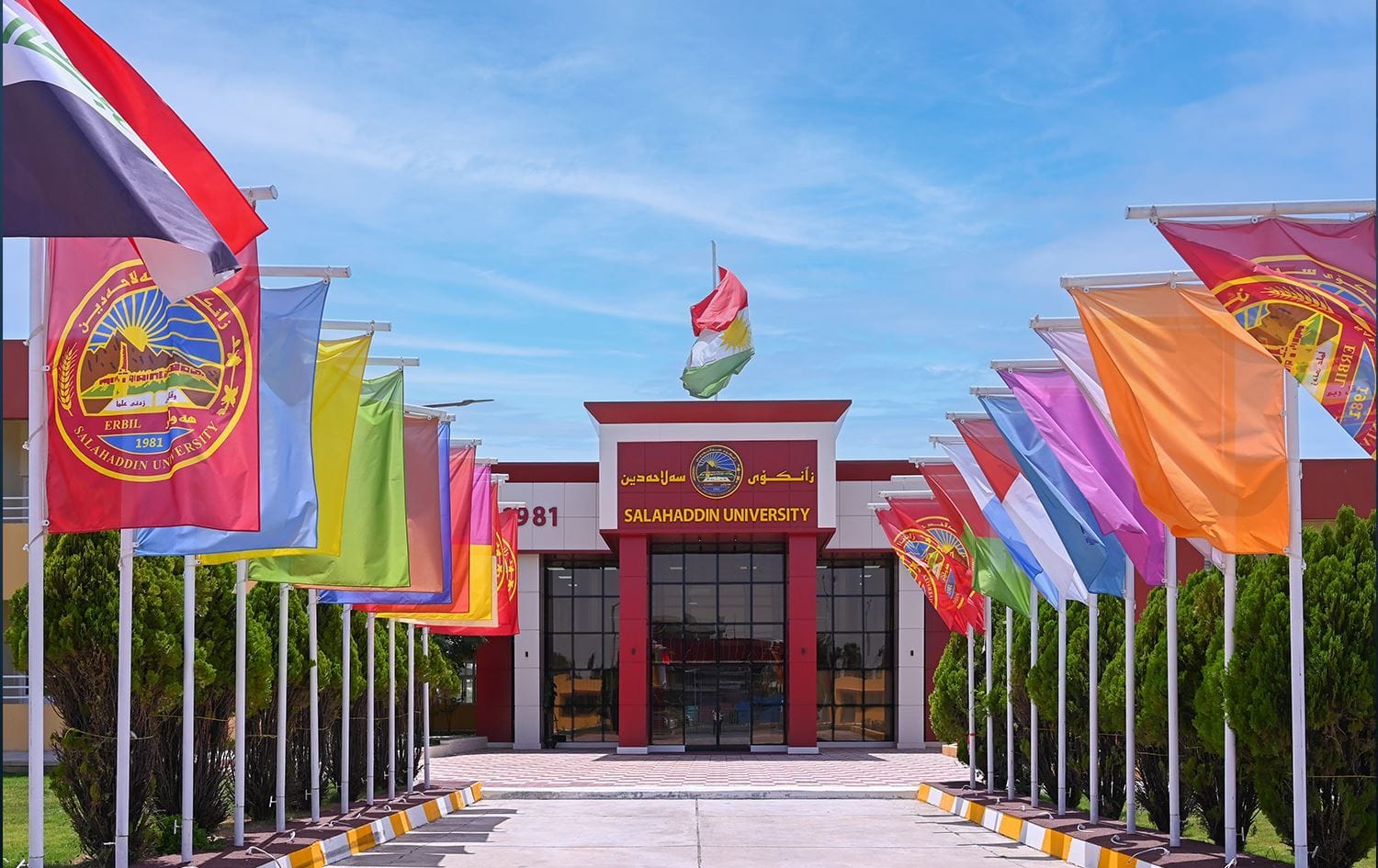 زانکۆی سەڵاحەددین وادەی دەستپێکردنەوەی دەوامی ڕاگەیاند