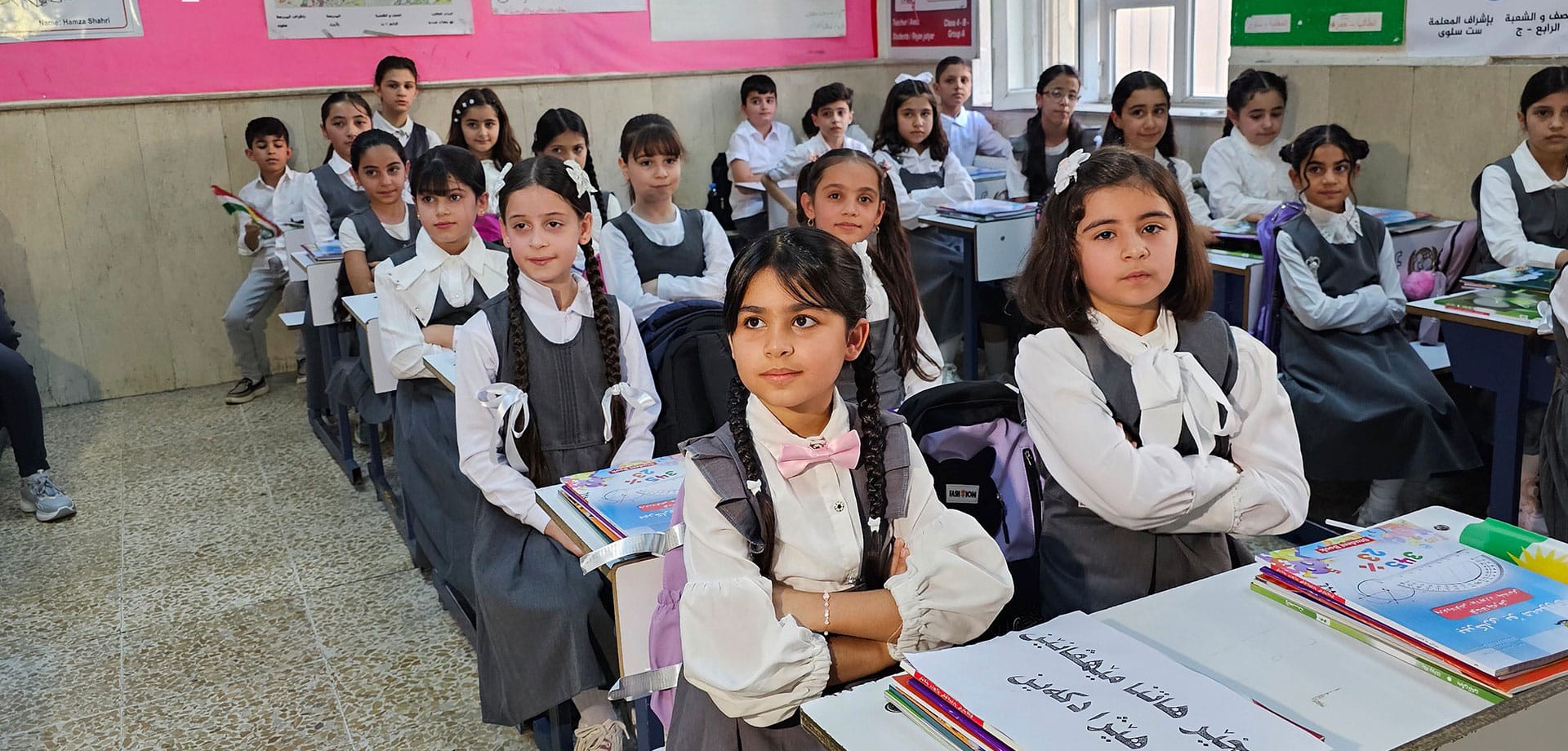 وەرزی دووەمی خوێندن دەستیپێکرد