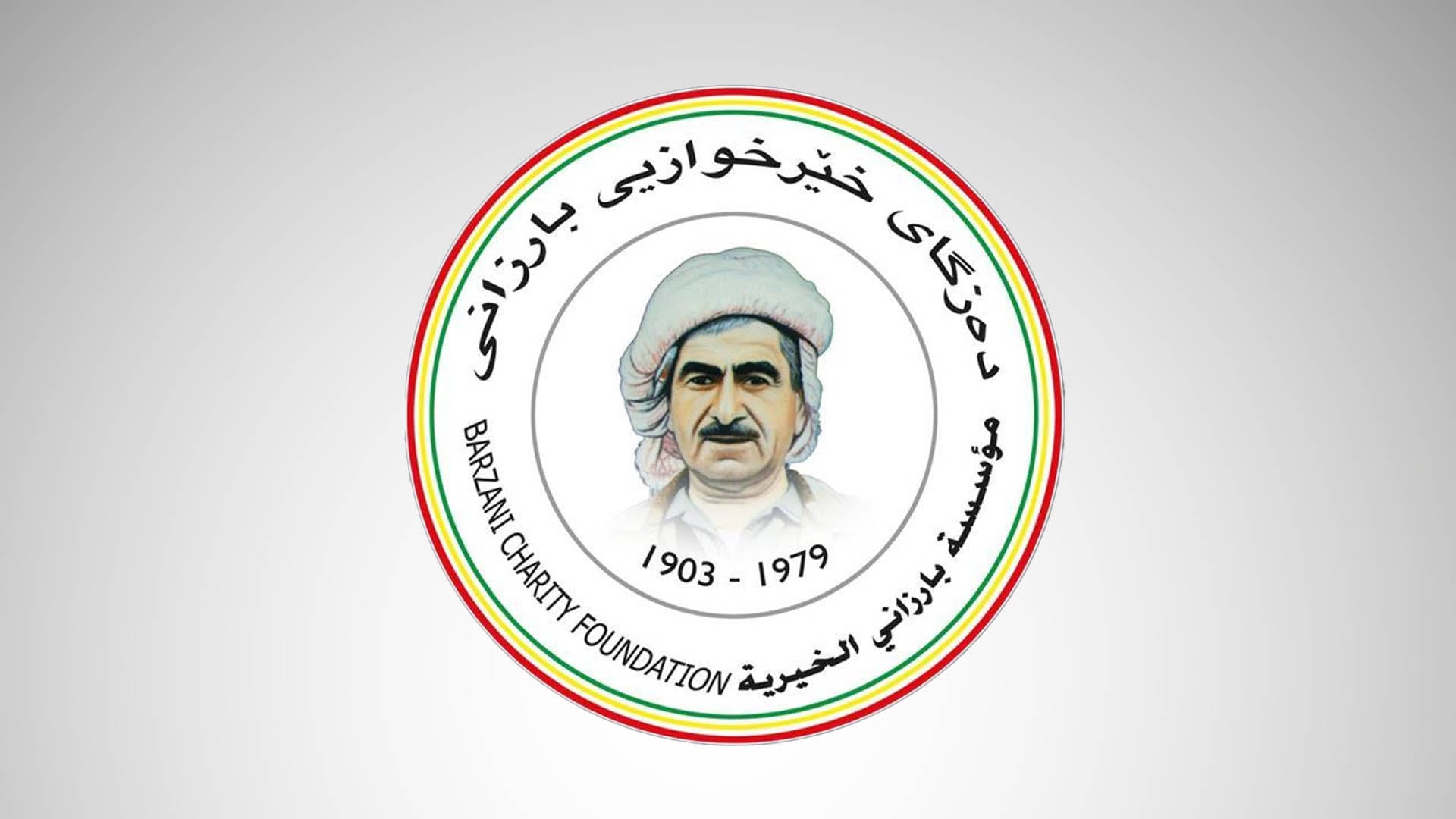 دەزگای خێرخوازیی بارزانی هاوکاری دەگەیەنێتە ئاوارەکانی حەلەب