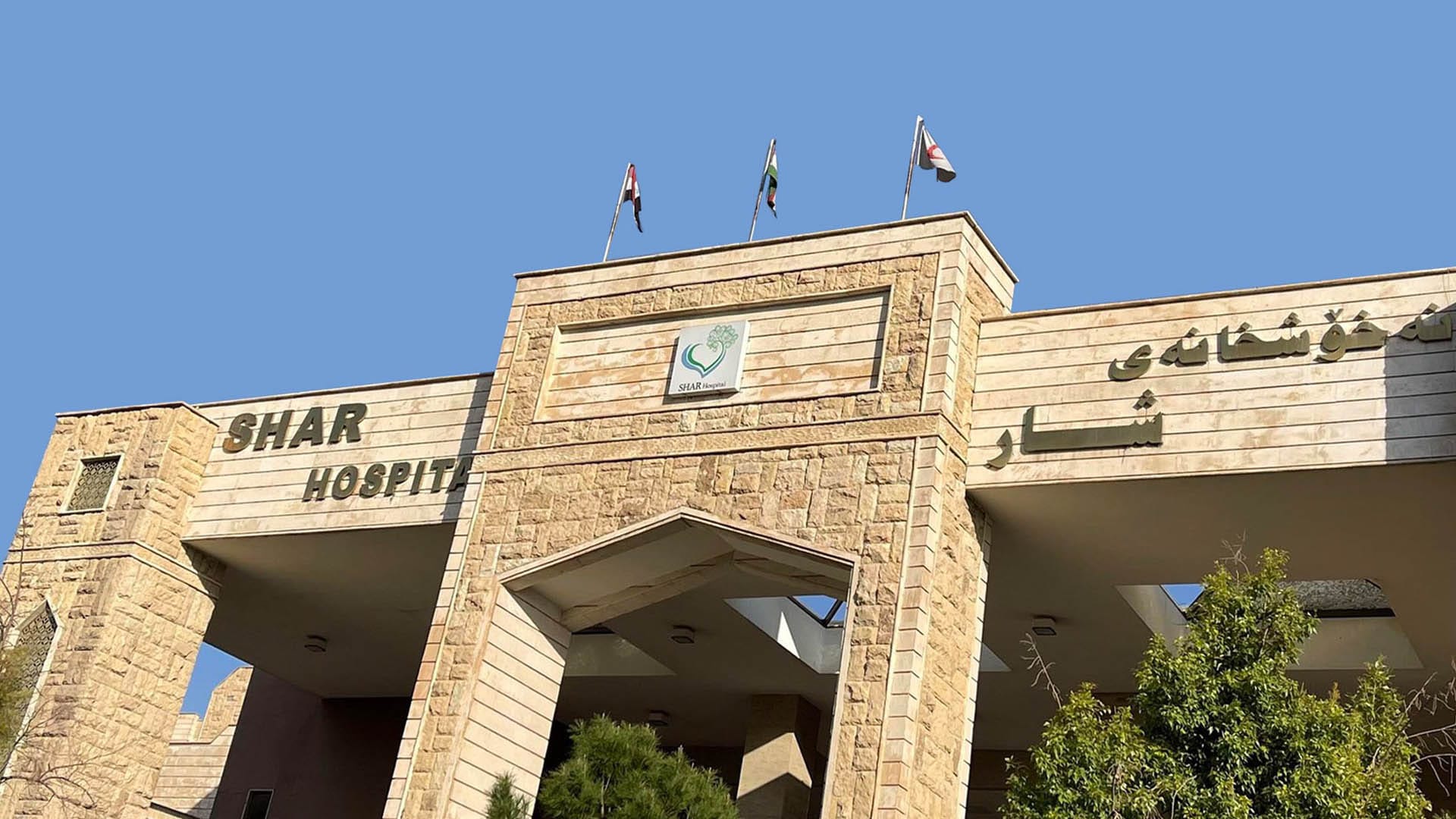 لە ساڵێكدا زیاتر لە 34 هەزار نەخۆشی شەكرە و غودەی كوێر لە سلێمانی چارەسەركراون