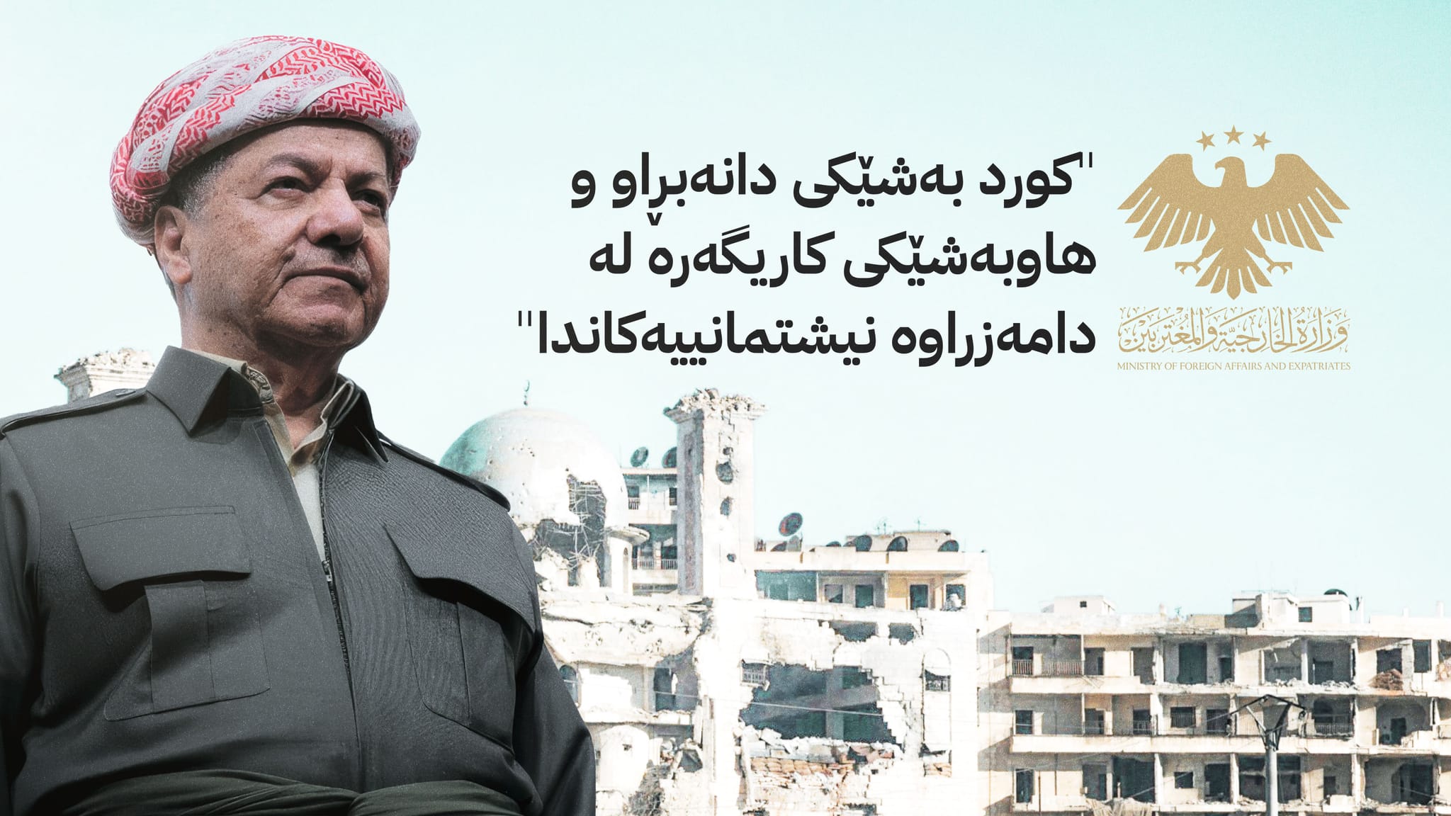 سووریا سوپاسی ڕۆڵی سەرۆک بارزانی و کۆمەڵێک وڵاتی زلهێز دەکات لەبارەی گرژییەکانی حەلەب