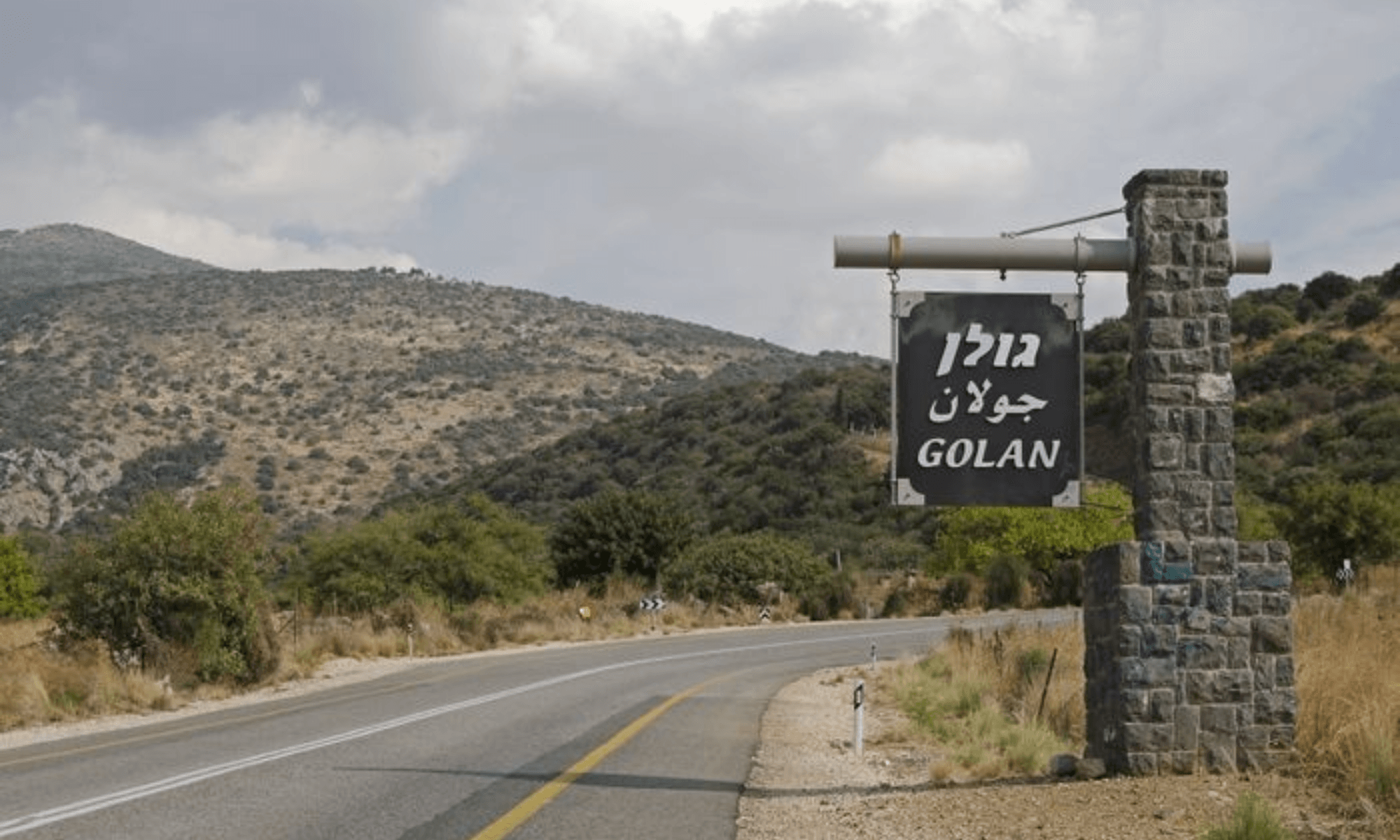 ئیسرائیل سیاسەتی نوێی بەرگری لە سووریا پەسەند کرد؛ "درووزەکان دەپارێزین"