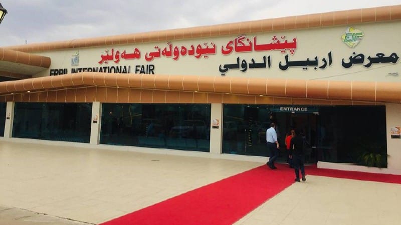 پارێزگاری هەولێر هۆکاری هەڵوەشاندنەوەی پێشانگای بەرهەمی سووری ئاشکرا دەکات